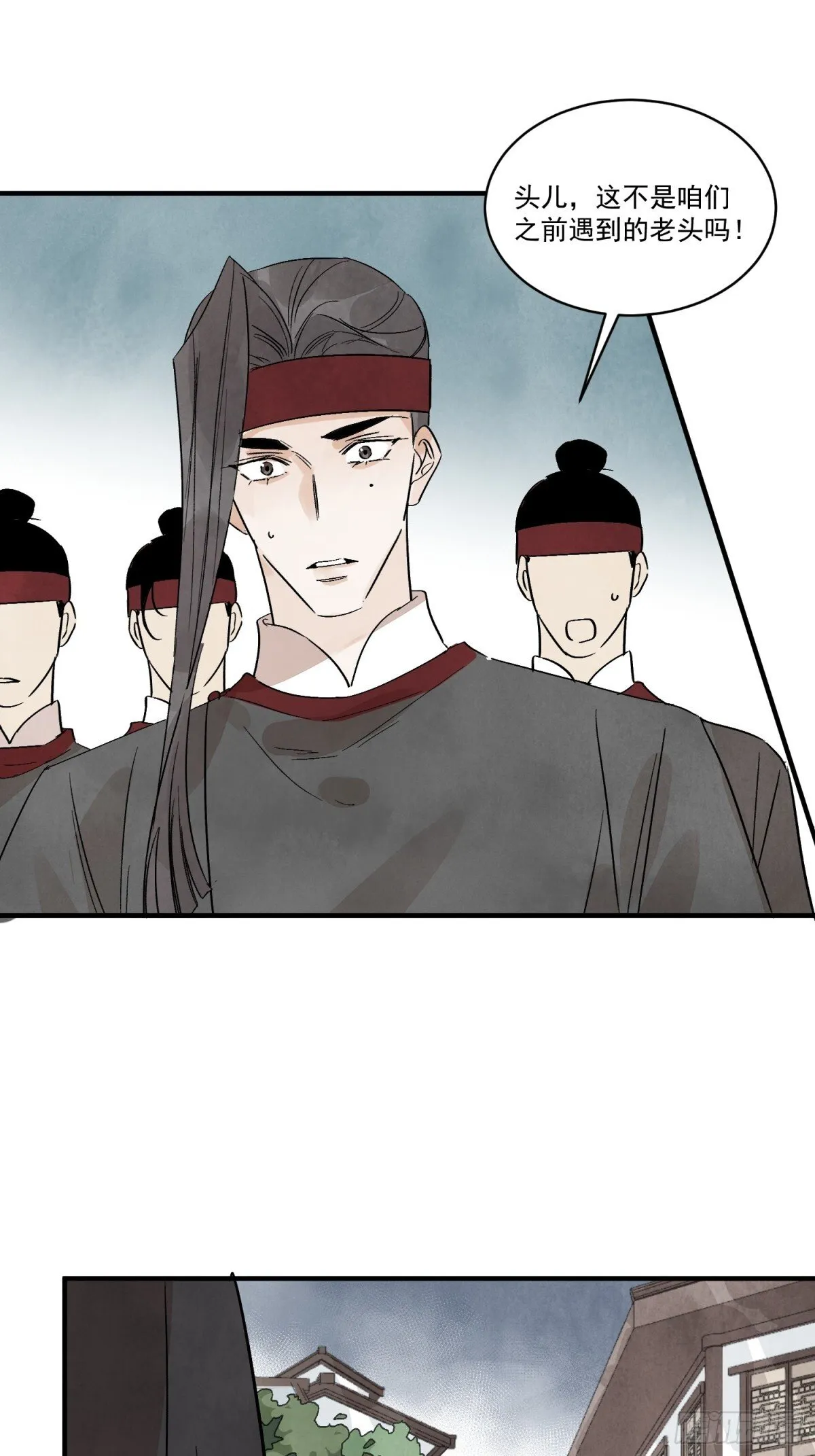 第56话 这孩子是谁48