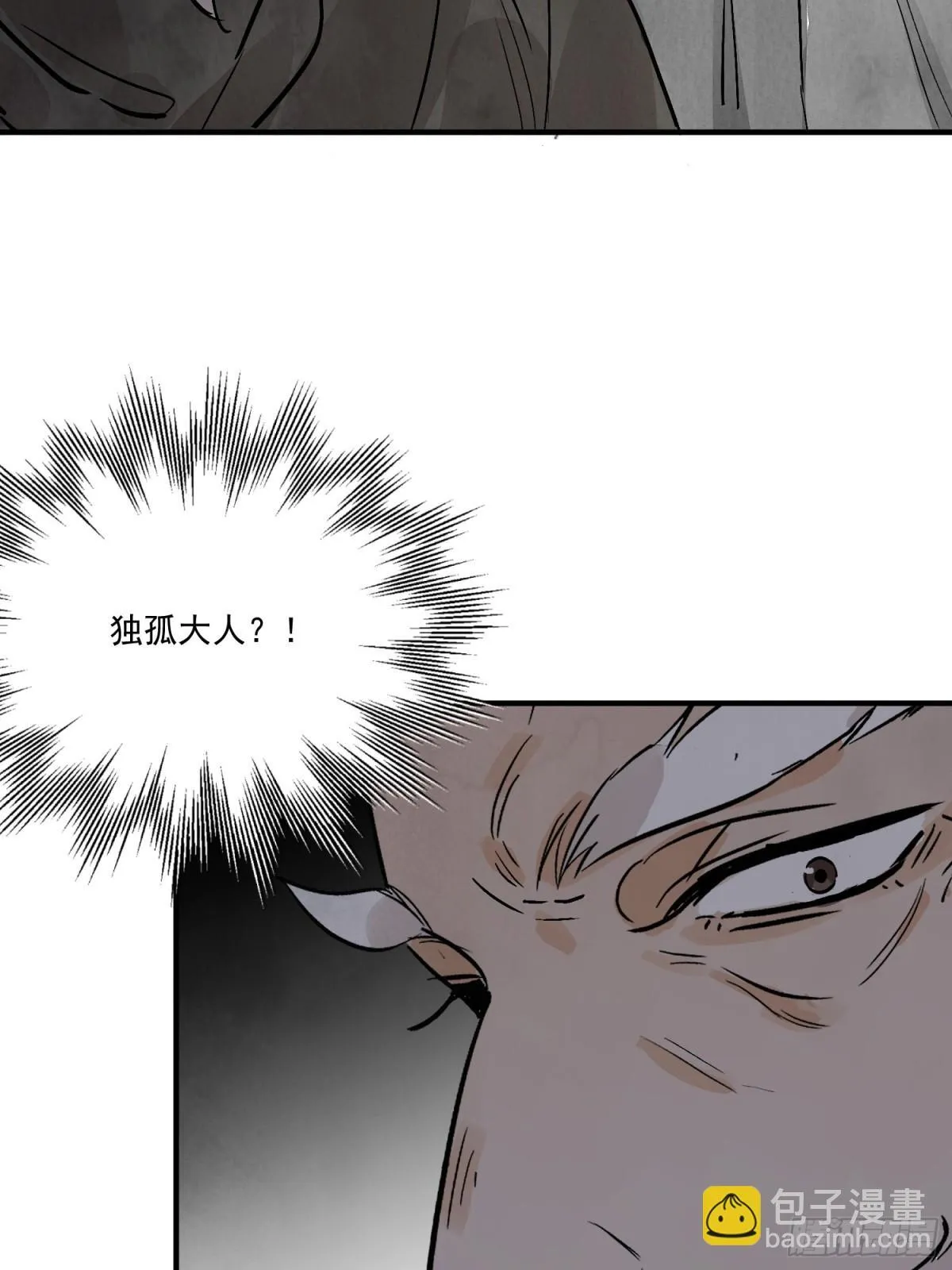 第55话 走火入魔26