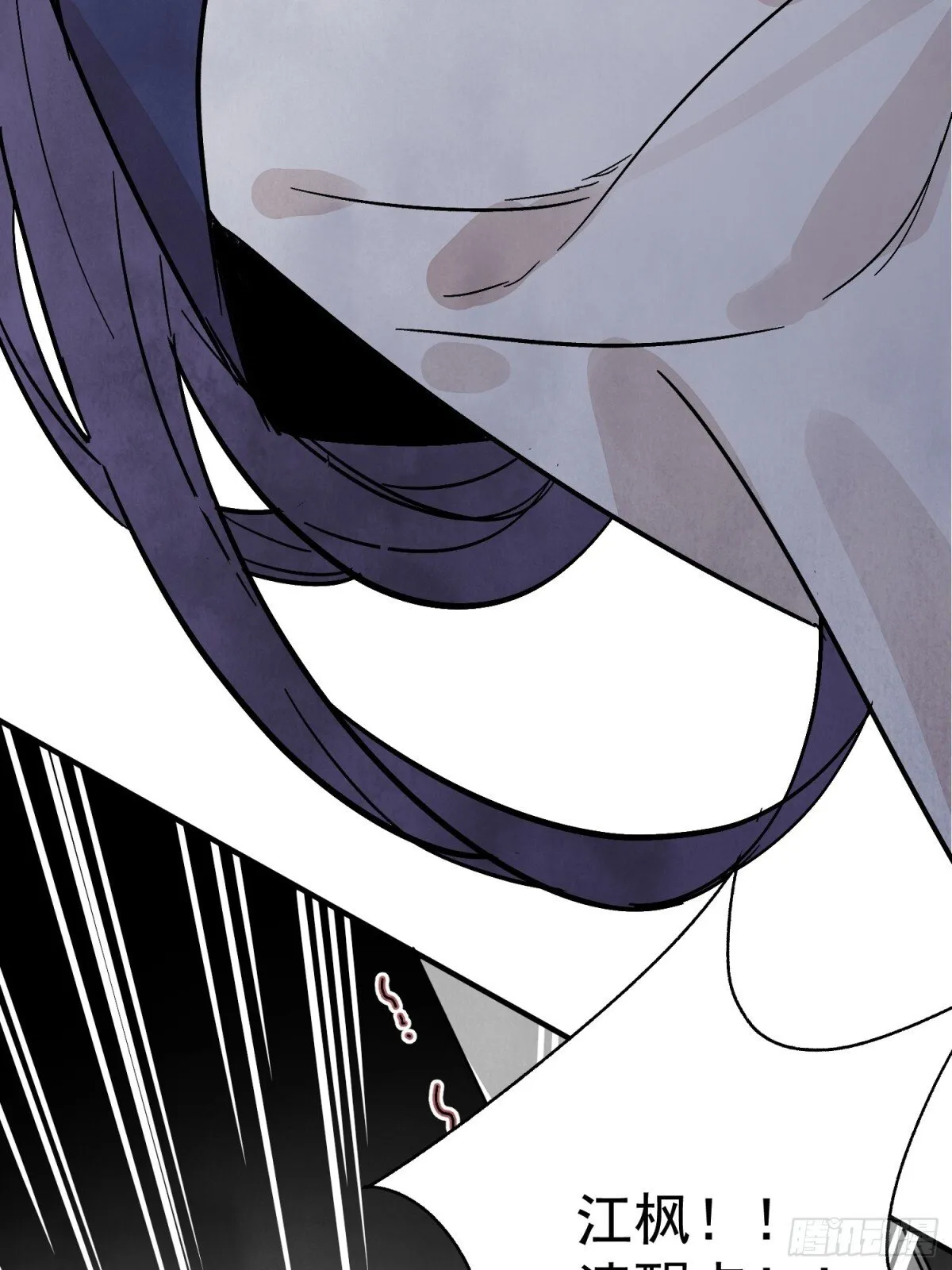 第56话 这孩子是谁24