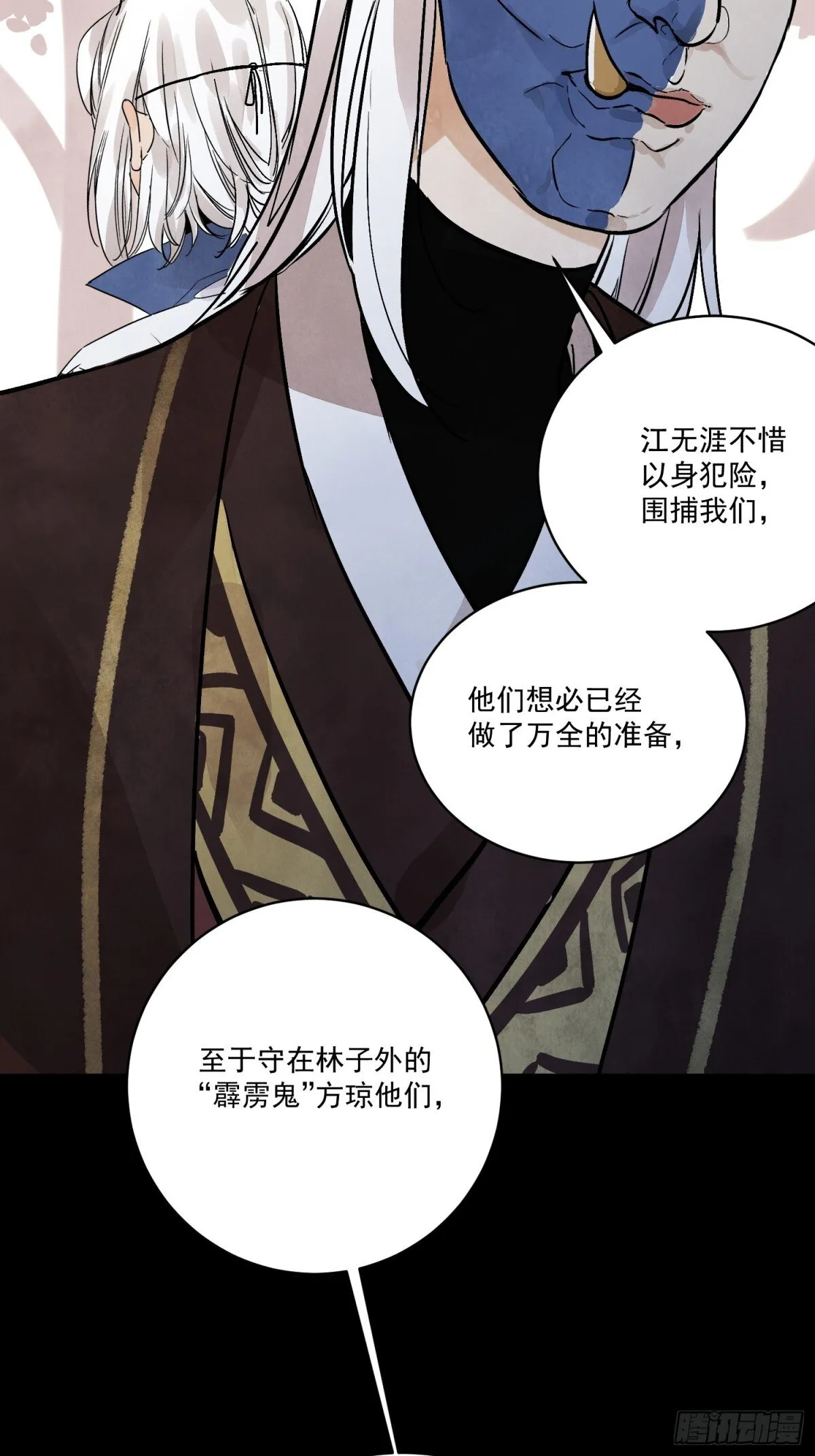 第58话 梦4