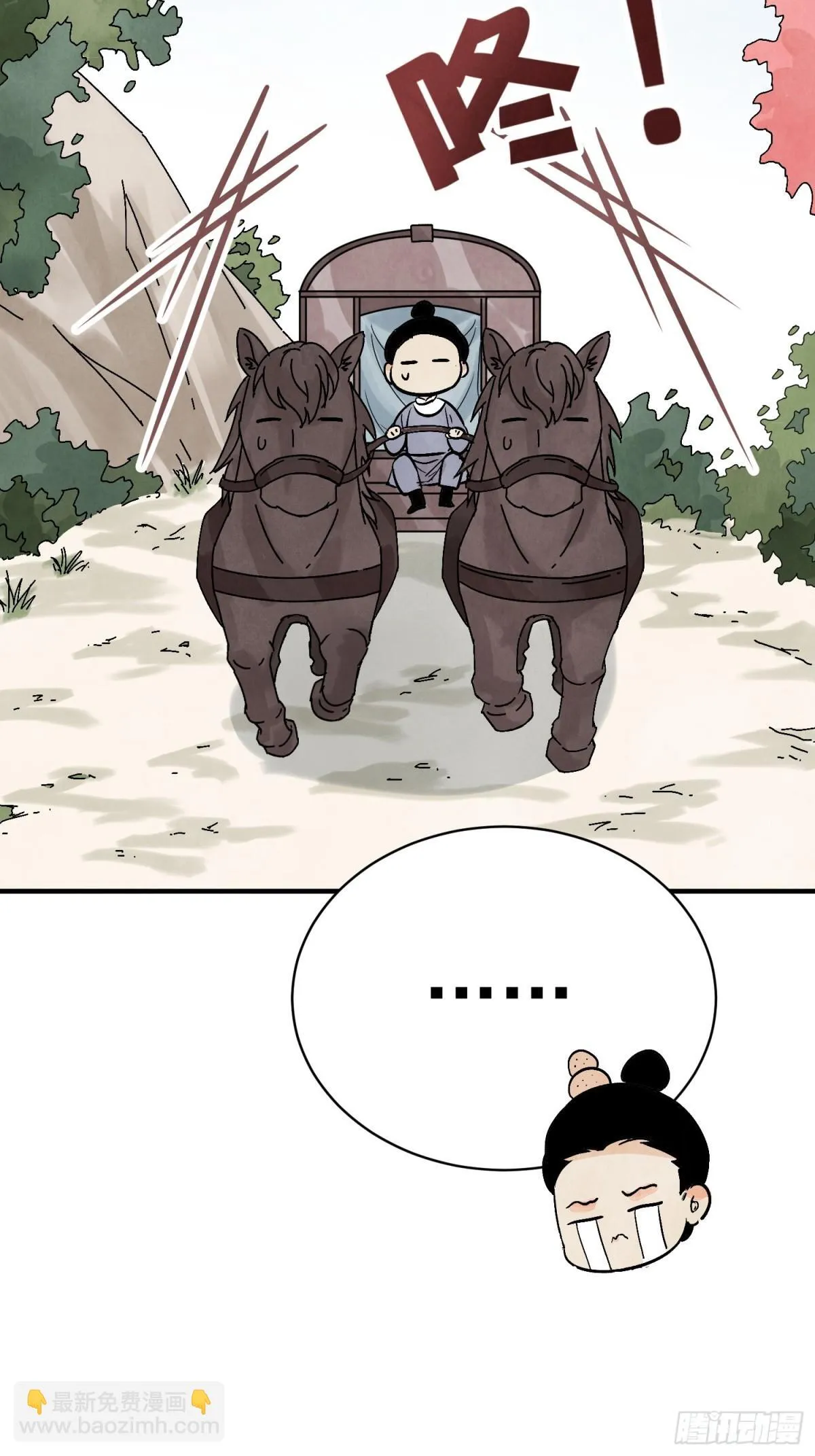 第54话 无情蛊23