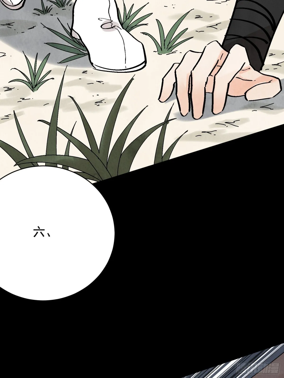 第54话 无情蛊64