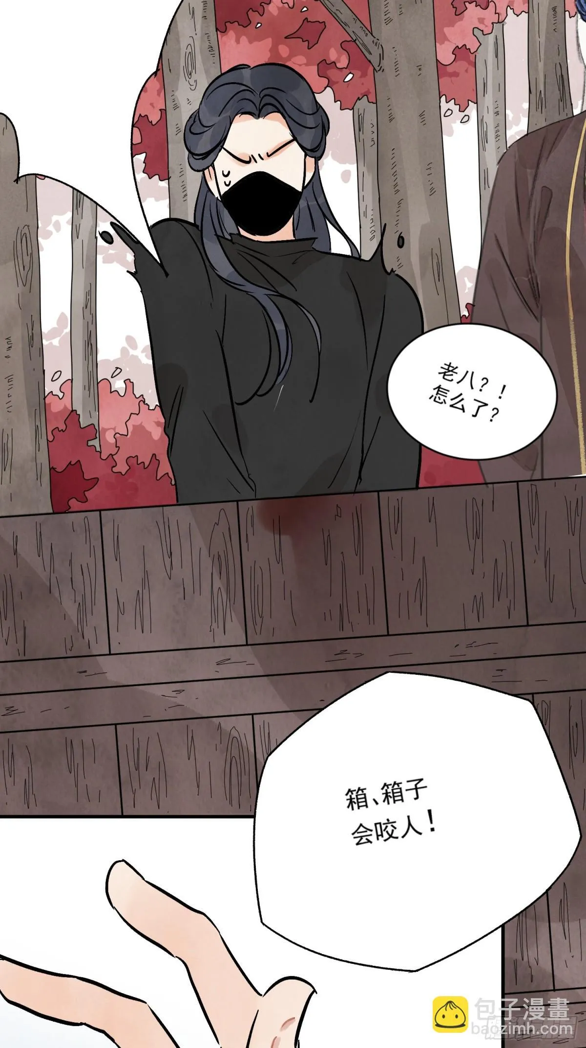 第56话 这孩子是谁64