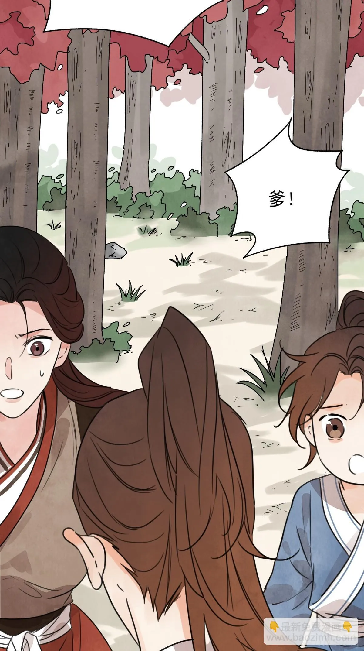 第57话 鬼罗刹34