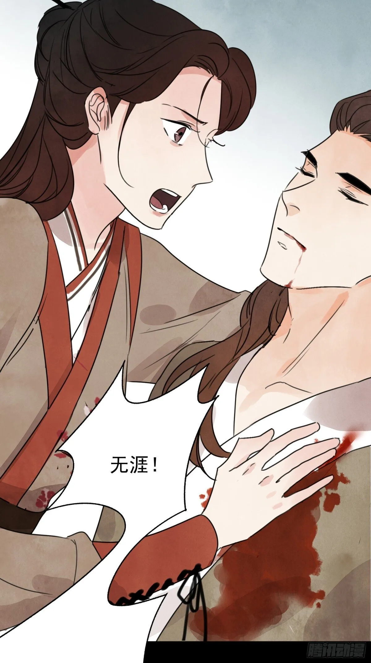 第57话 鬼罗刹29