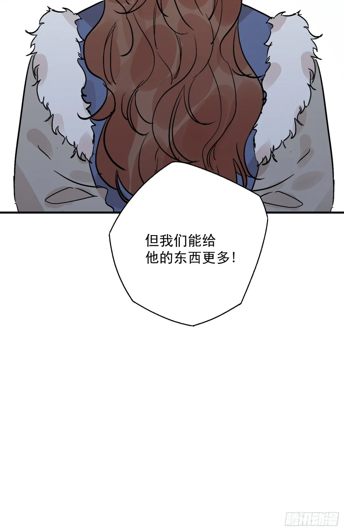 第54话 无情蛊38