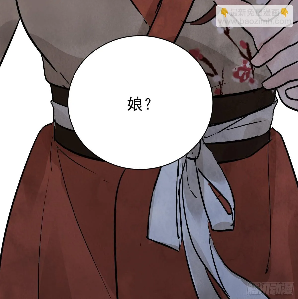 第57话 鬼罗刹23