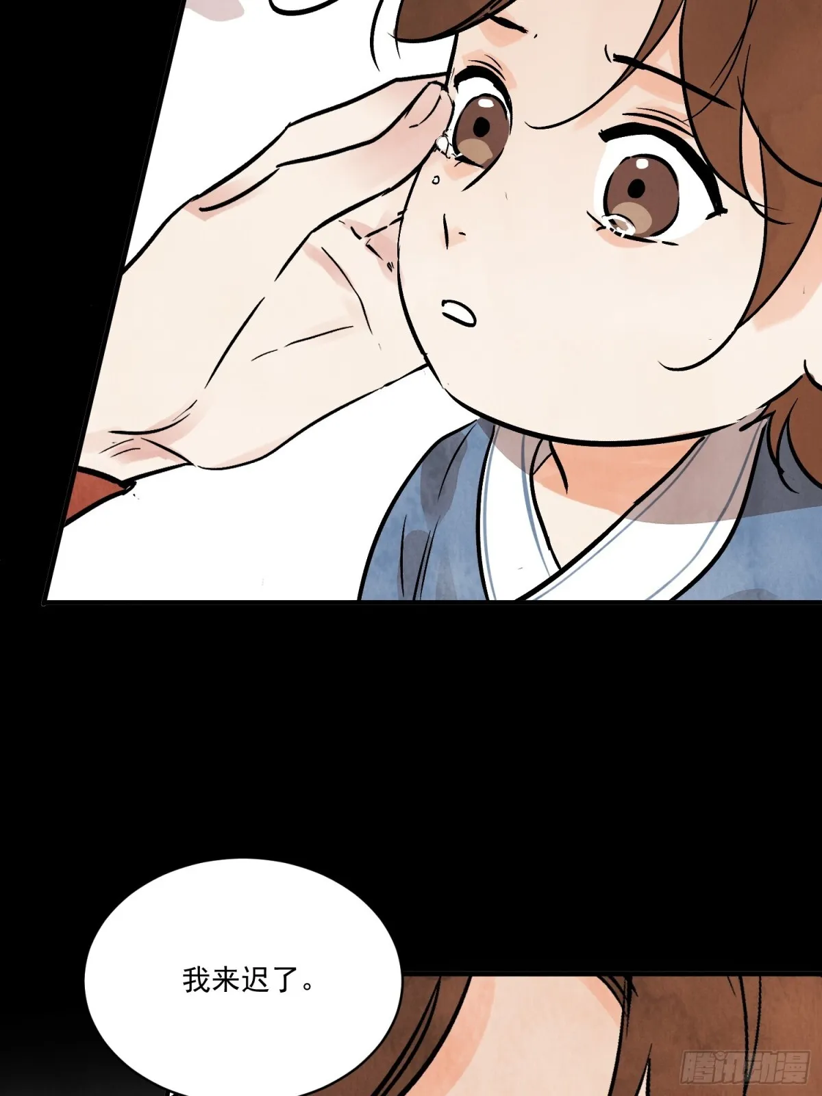 第57话 鬼罗刹20