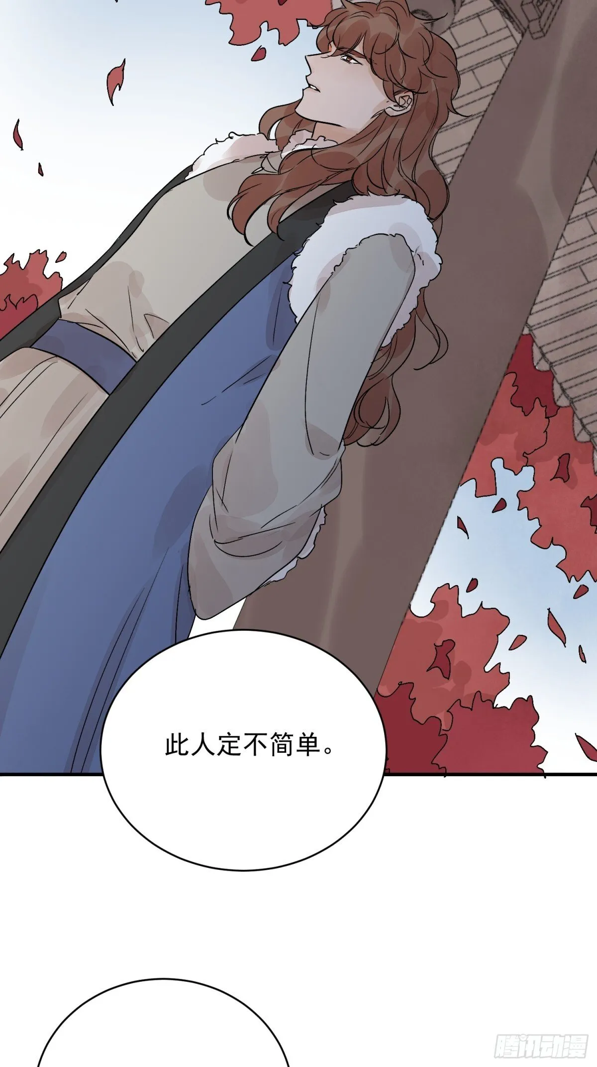 第54话 无情蛊35