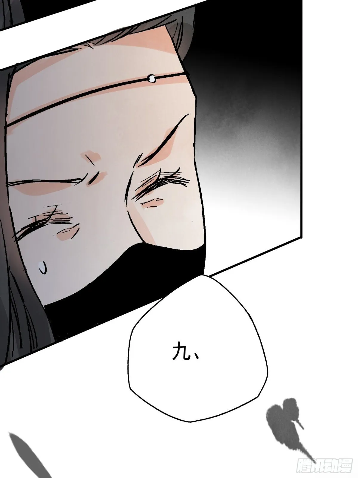 第54话 无情蛊68