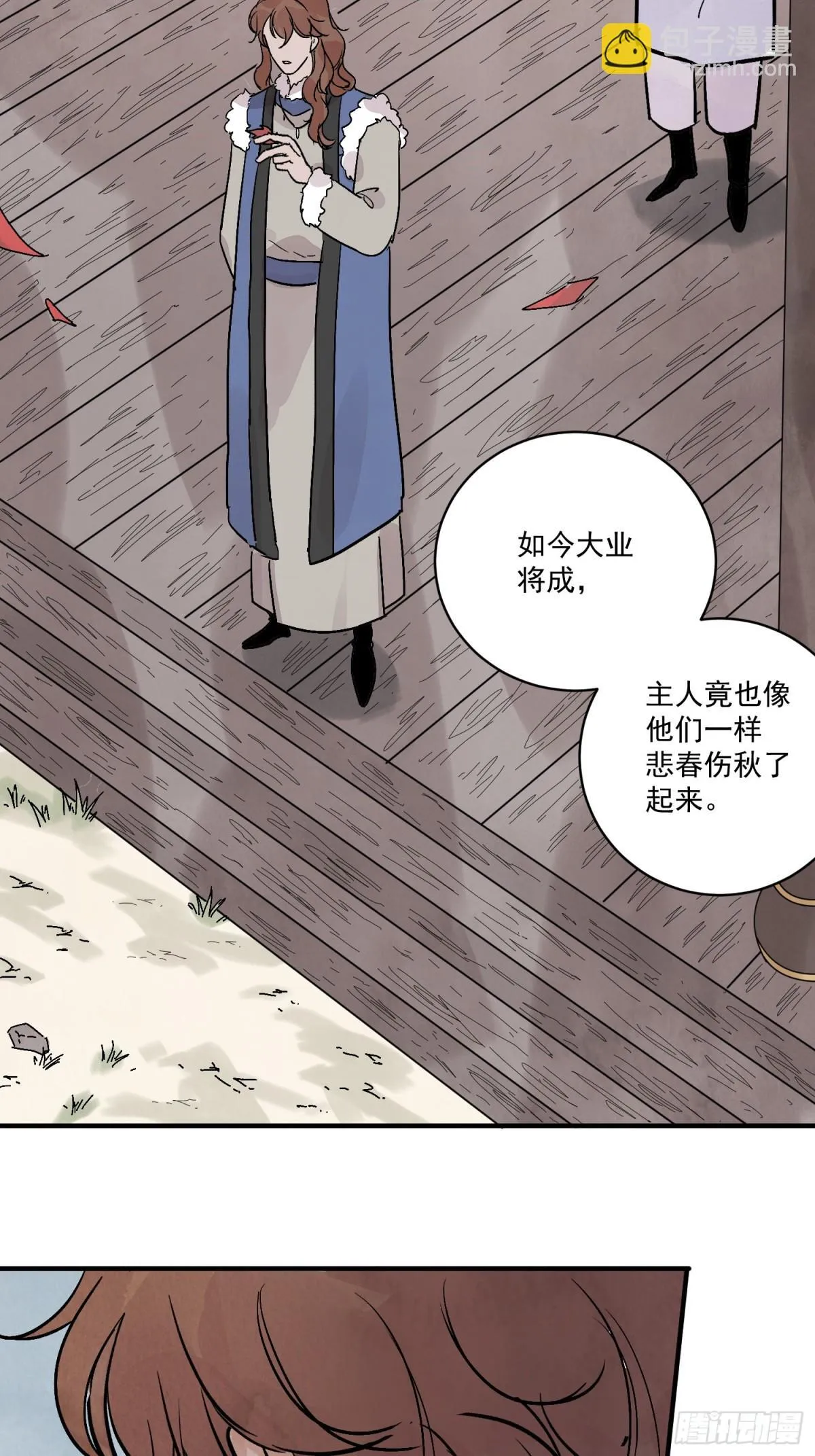 第54话 无情蛊28