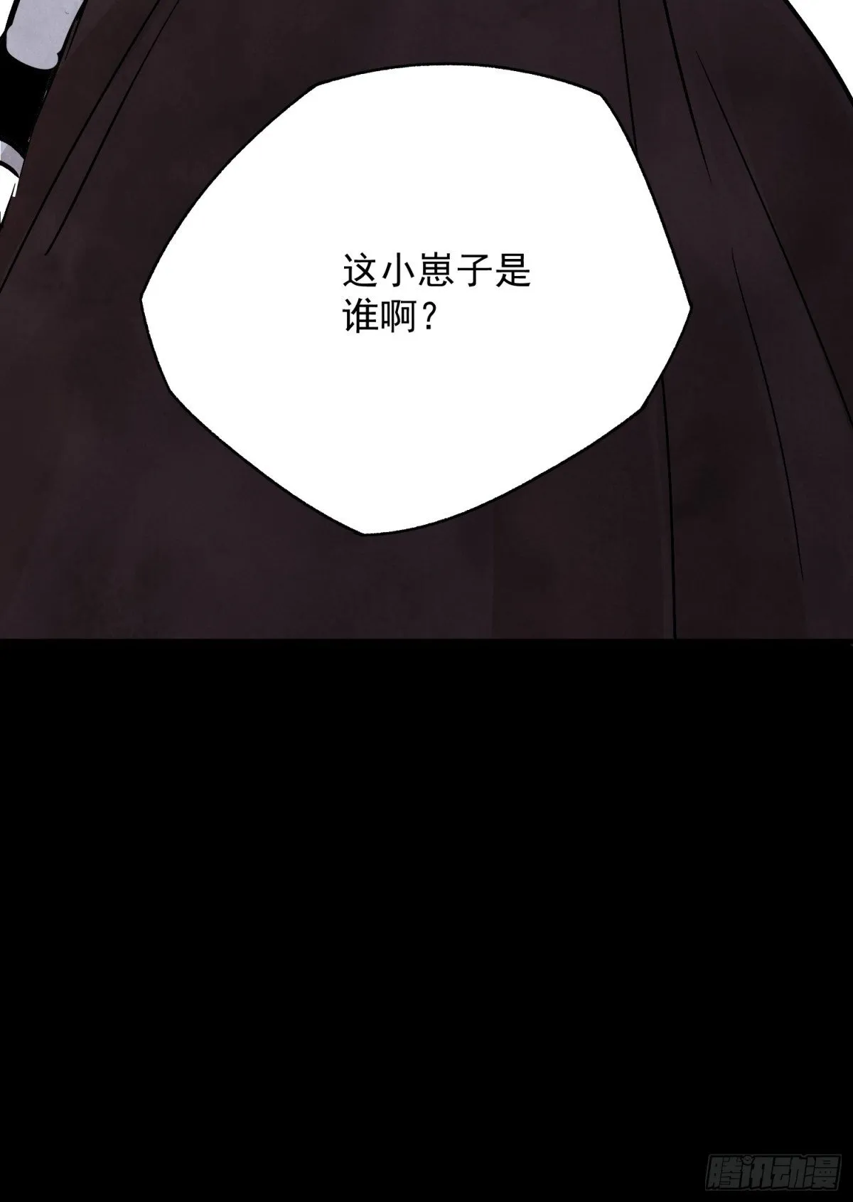 第56话 这孩子是谁75