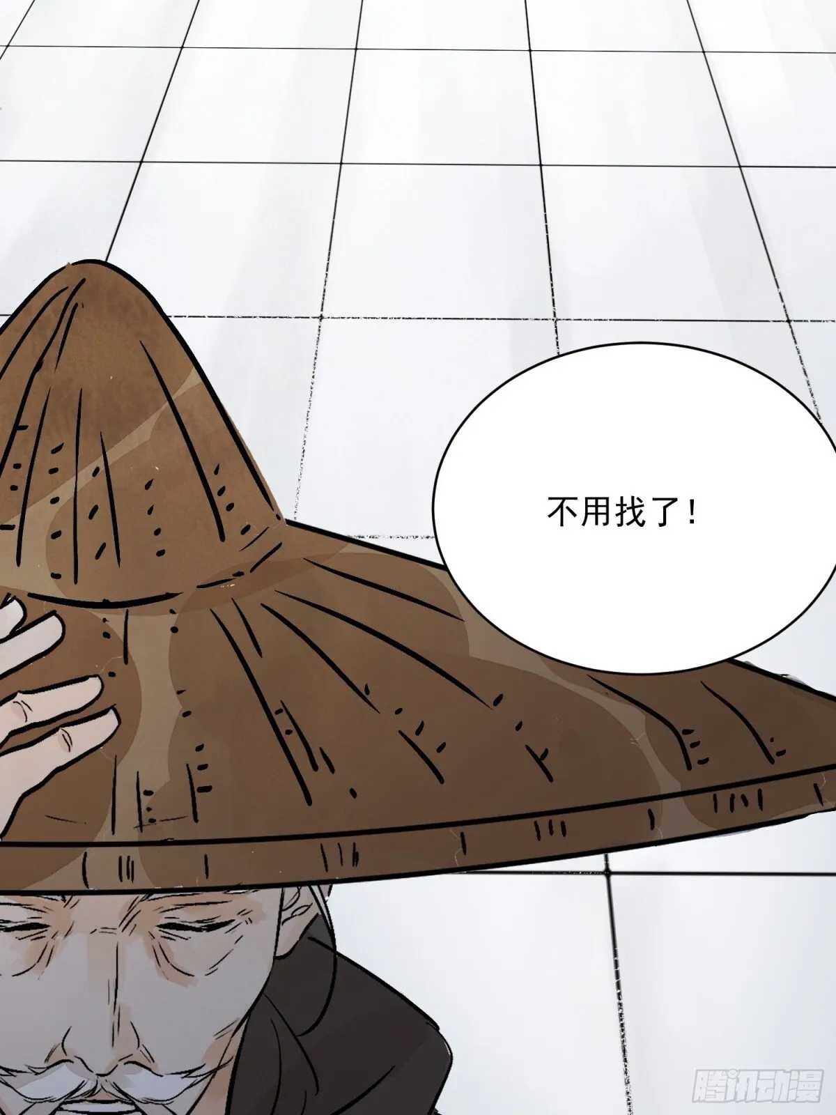 第55话 走火入魔32