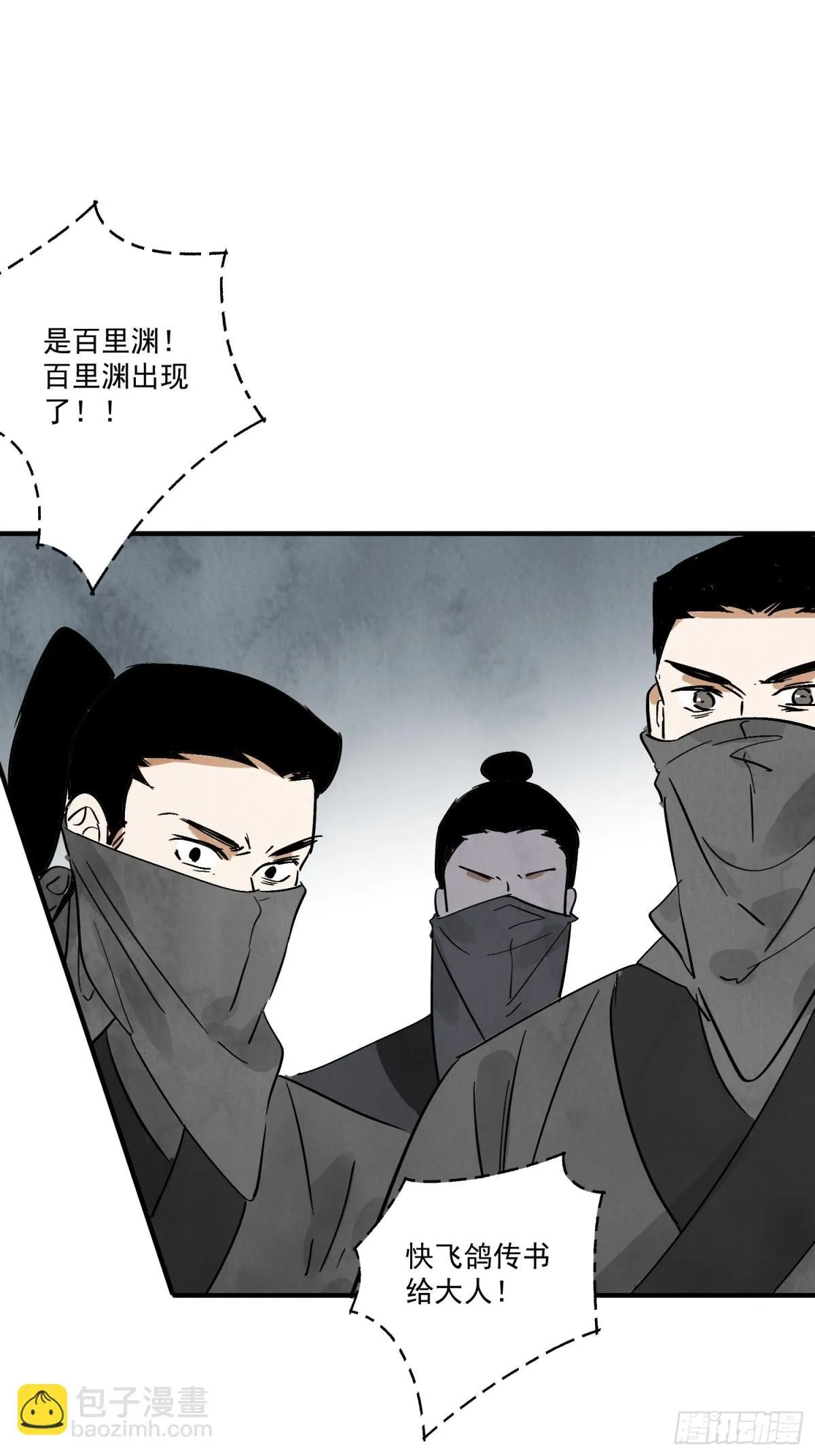 第56话 这孩子是谁47
