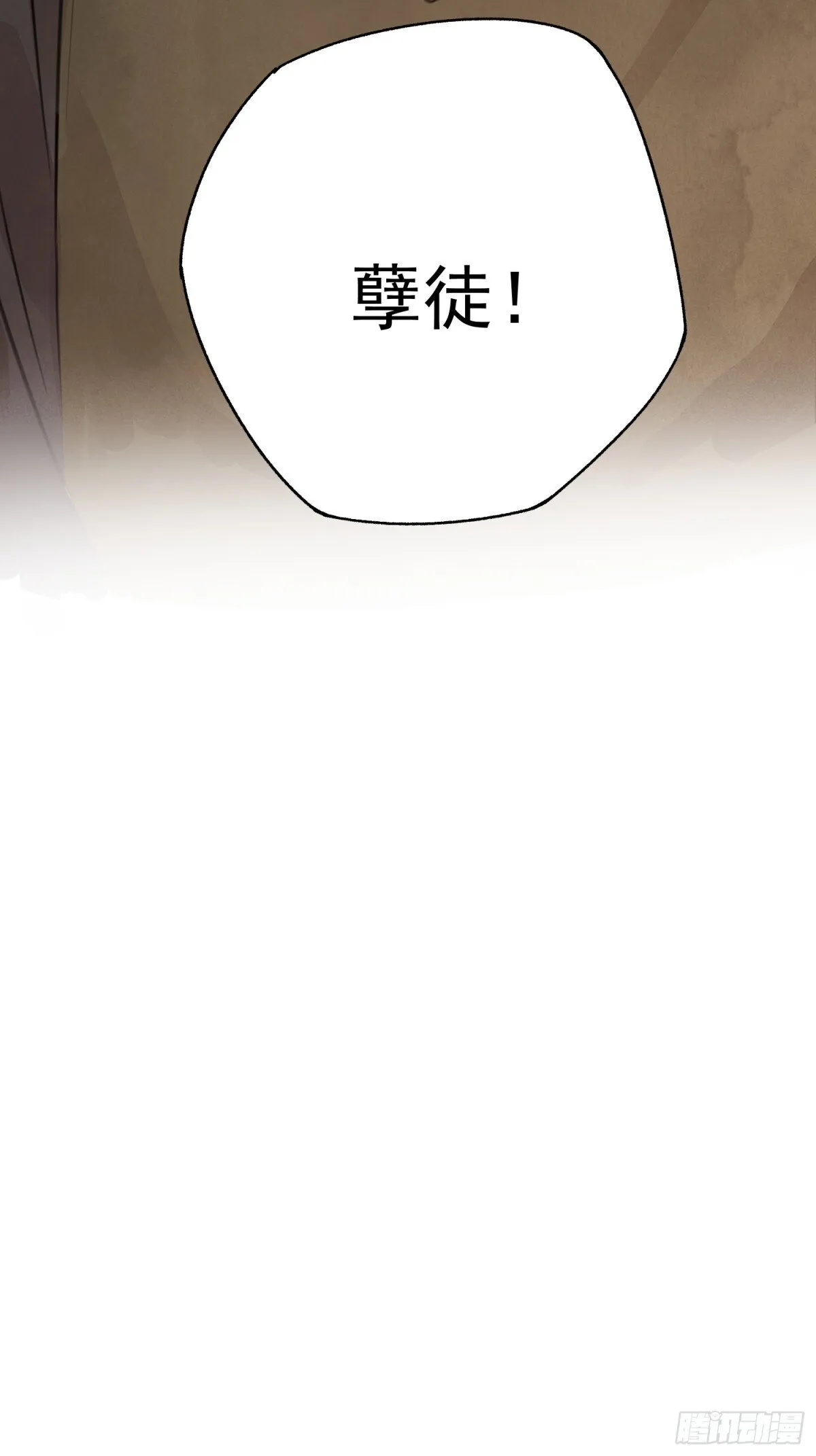 第57话 鬼罗刹65