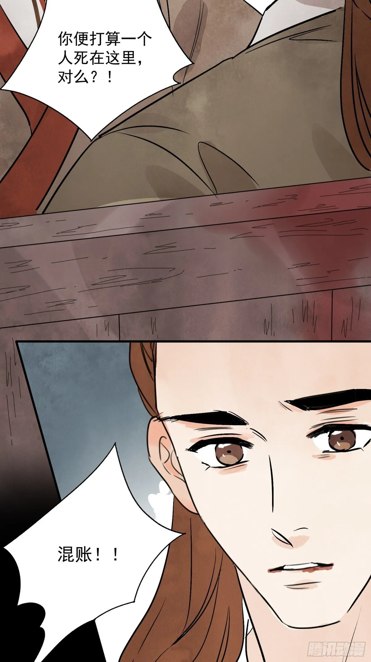 第58话 梦16