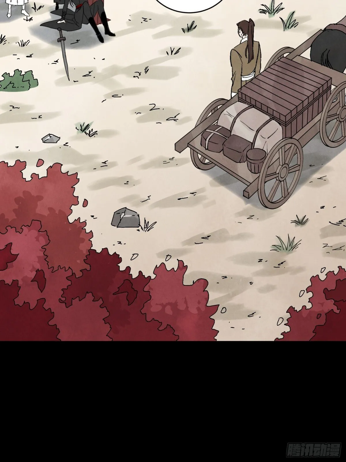 第54话 无情蛊59