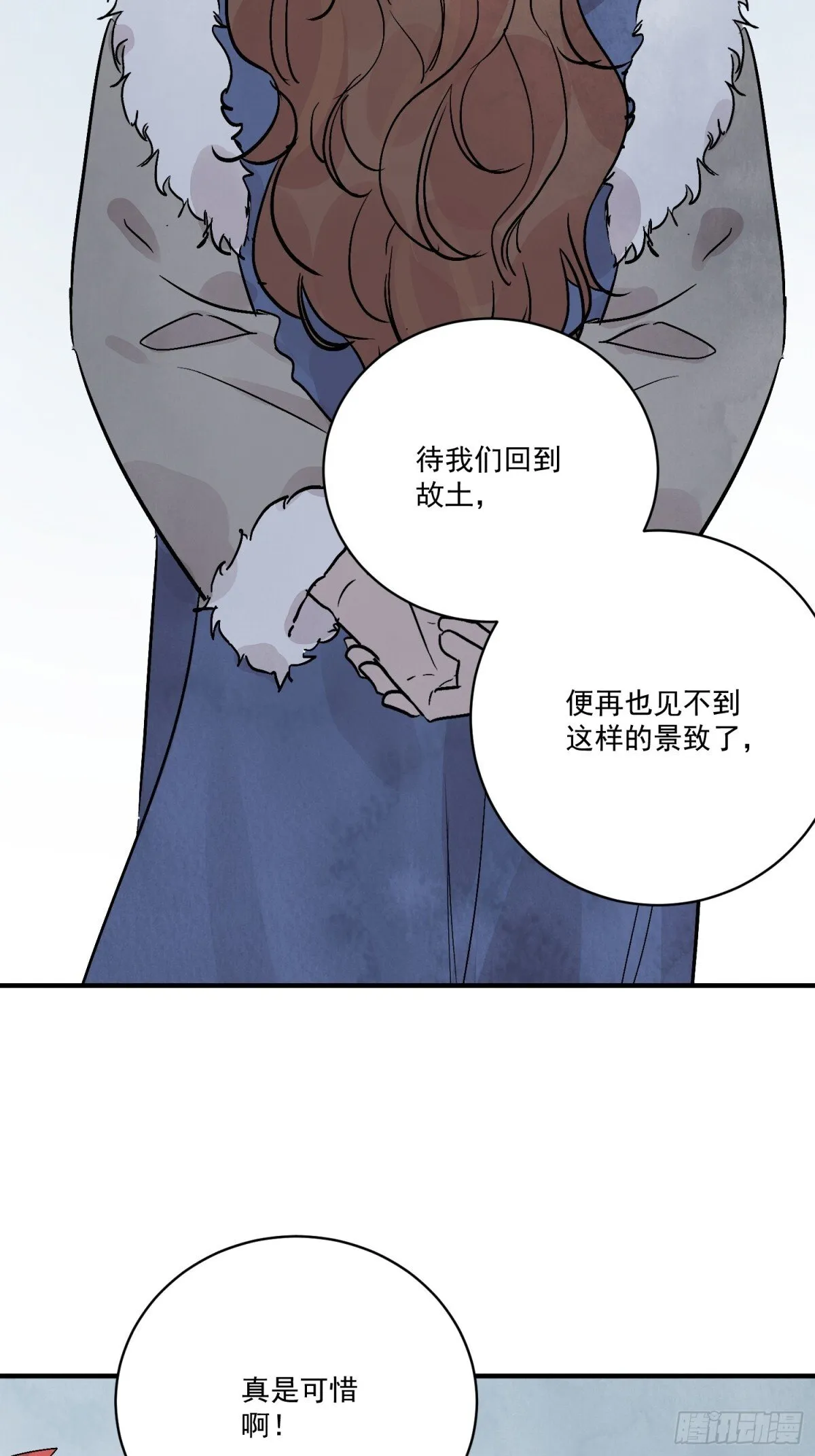 第54话 无情蛊26