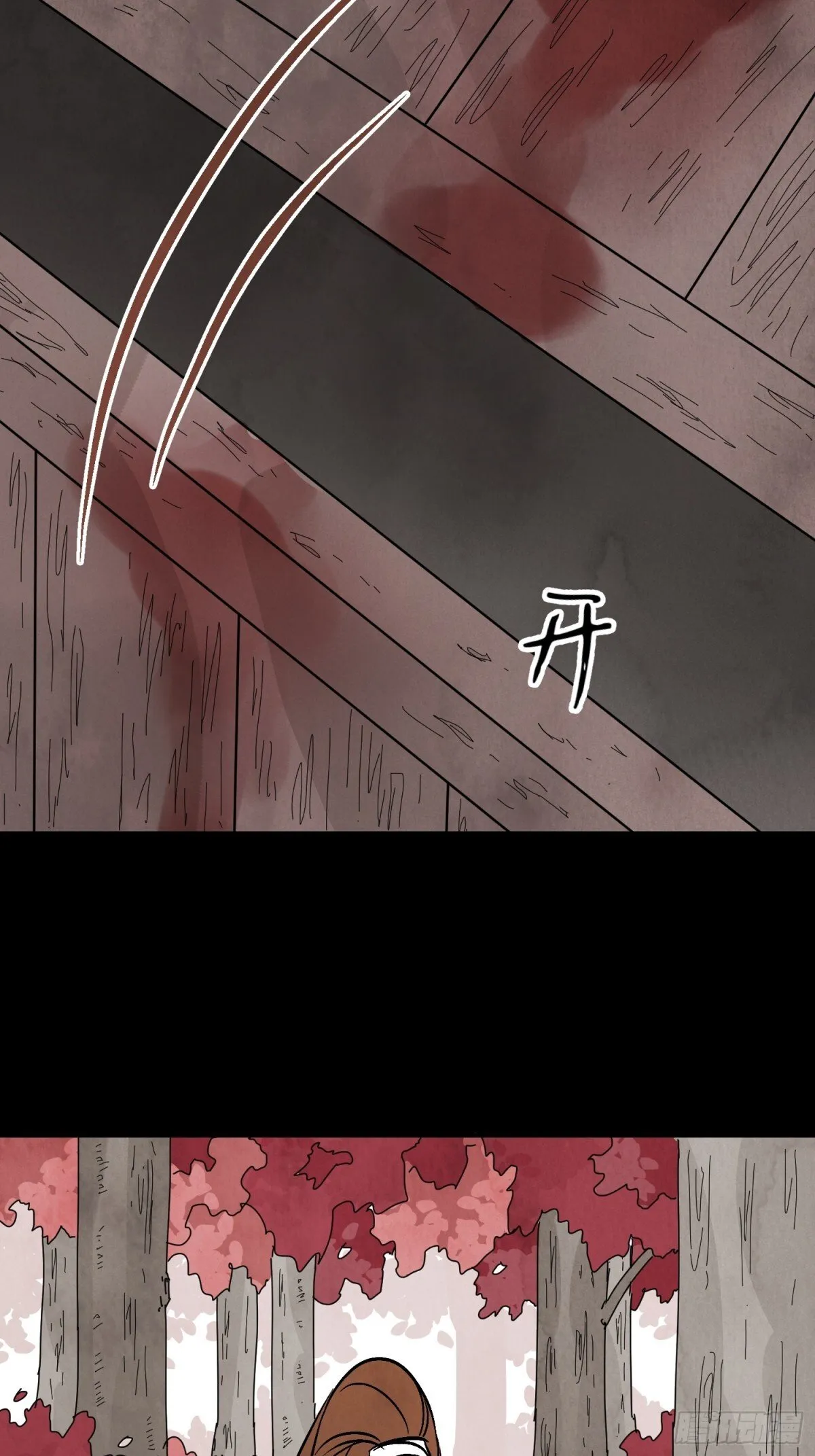 第56话 这孩子是谁66