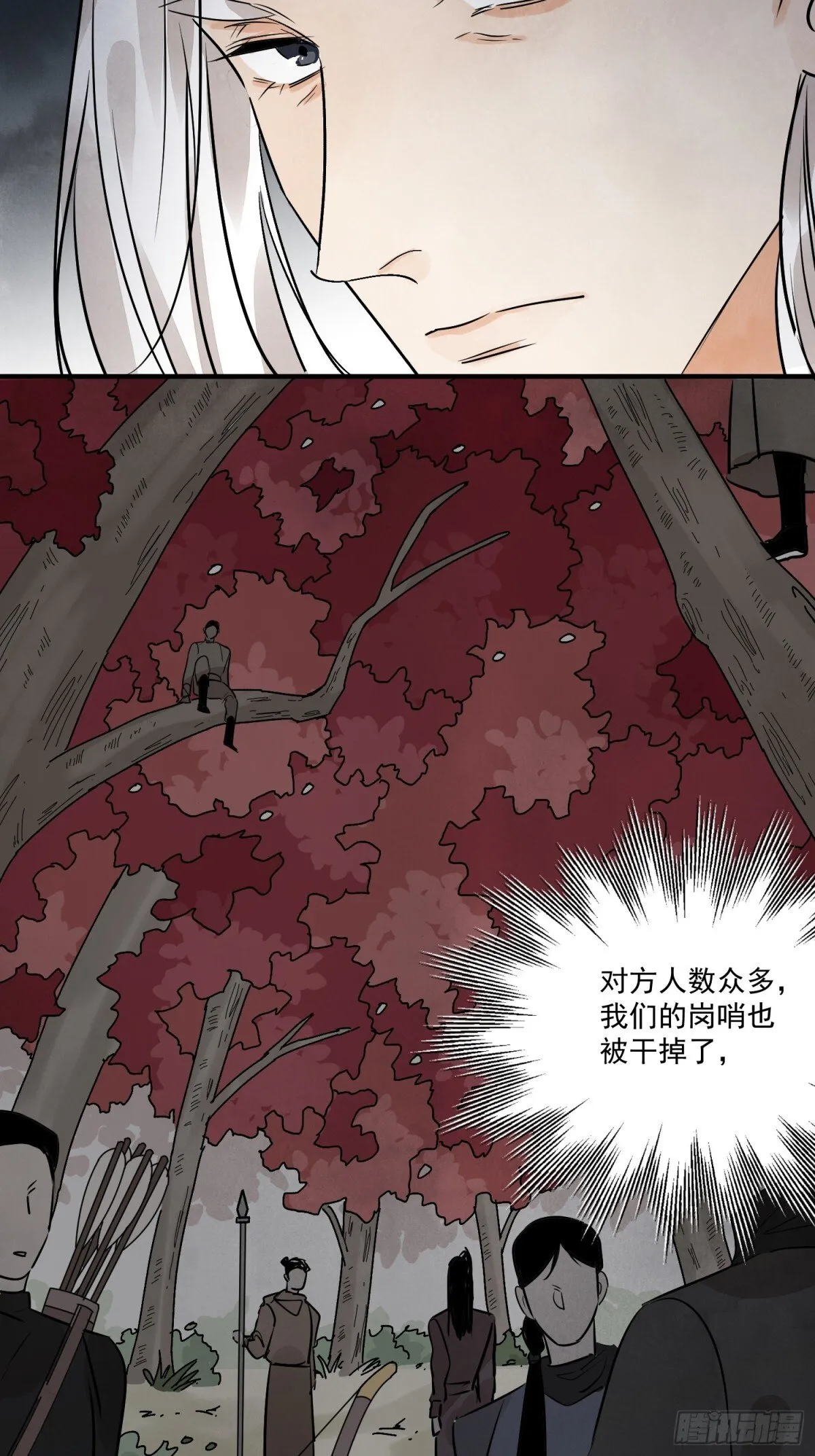 第58话 梦21