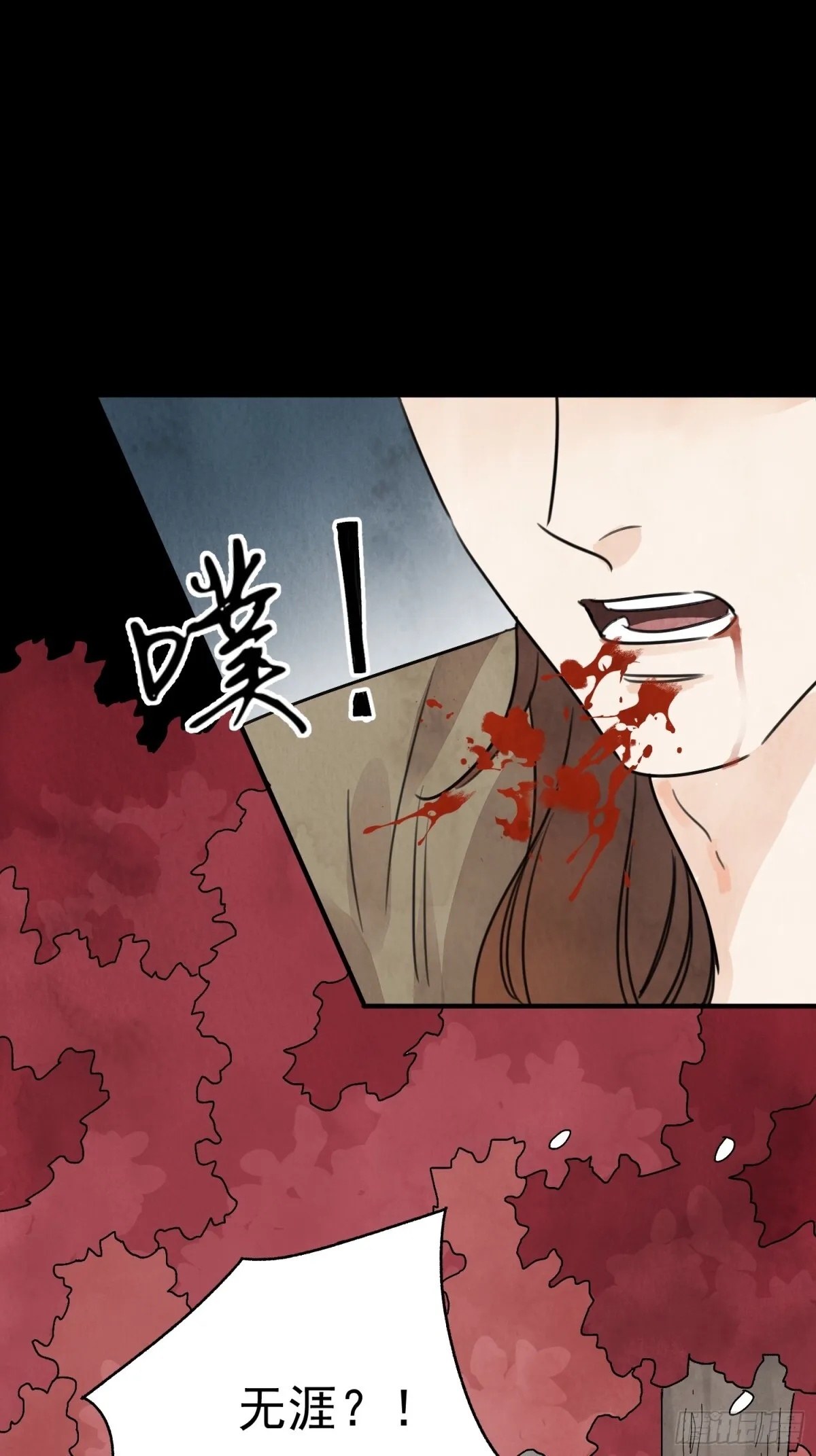 第57话 鬼罗刹33