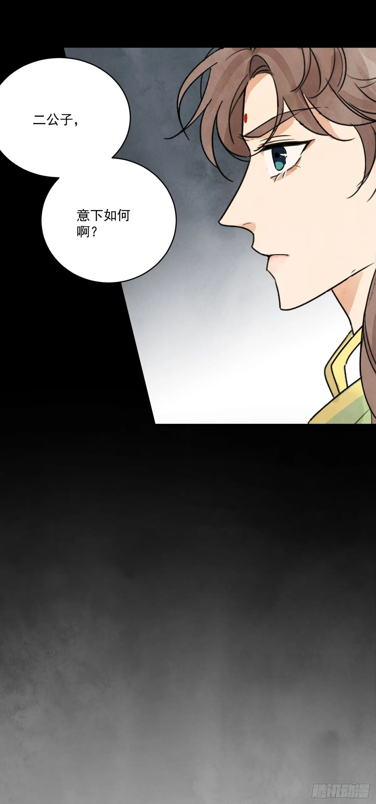 第54话 无情蛊19