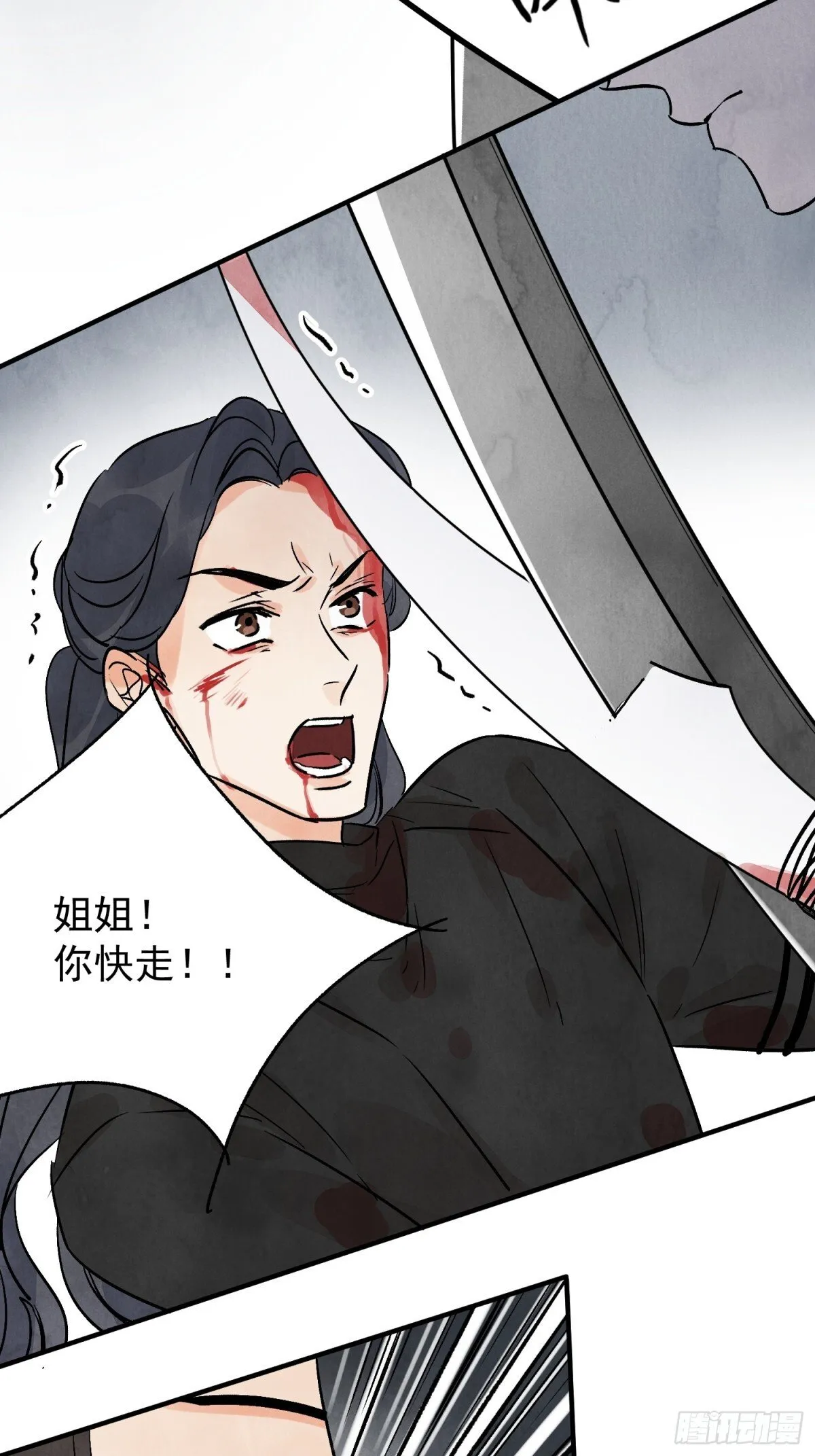 第55话 走火入魔66