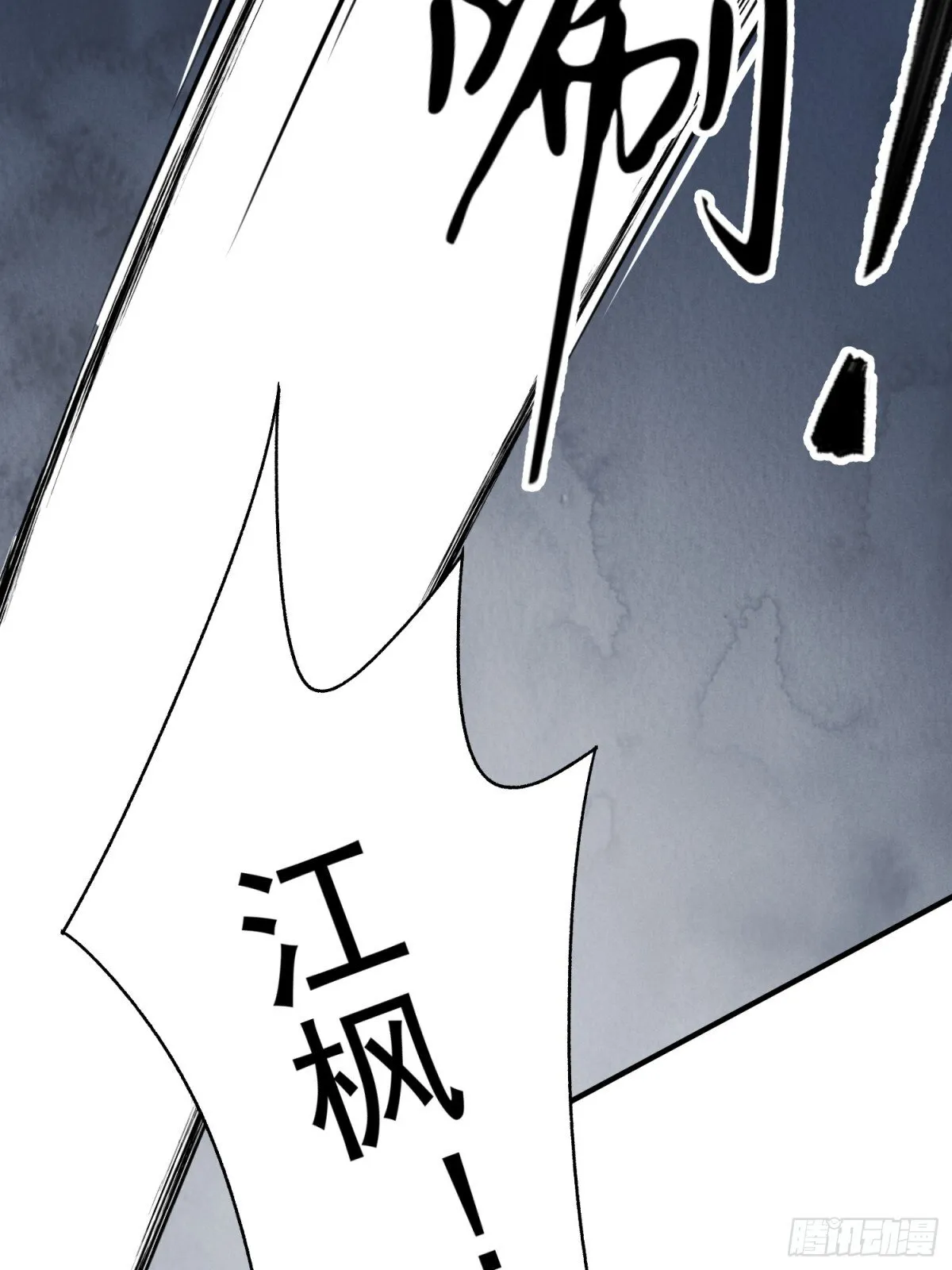 第56话 这孩子是谁17