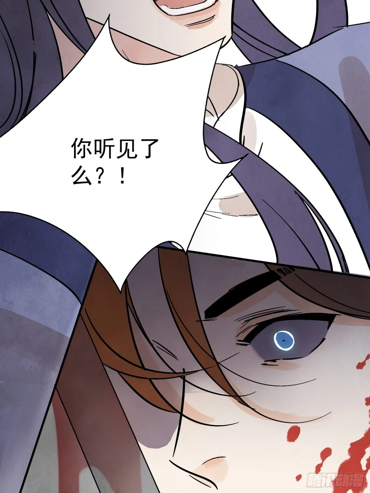 第56话 这孩子是谁26