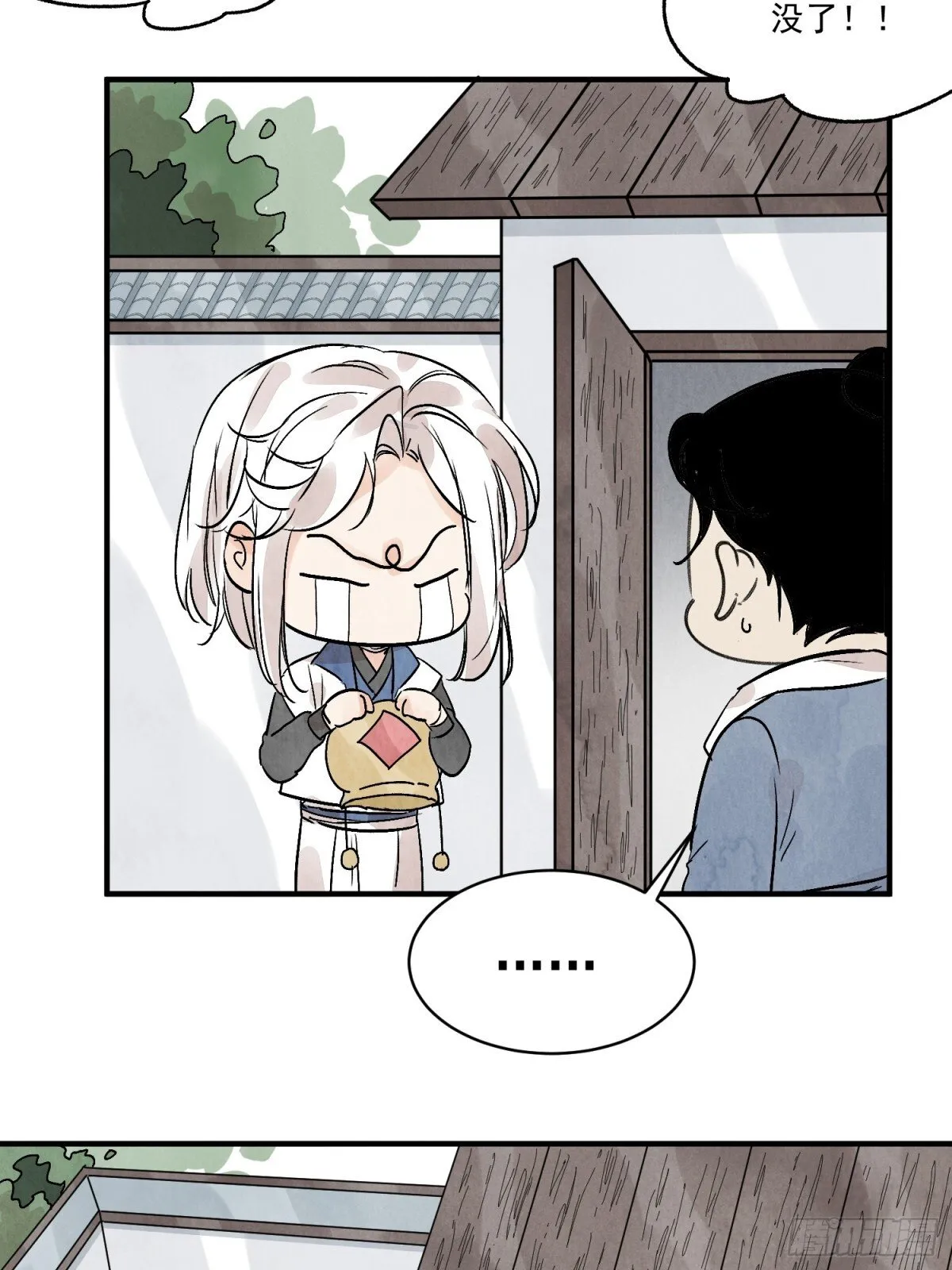 第55话 走火入魔35