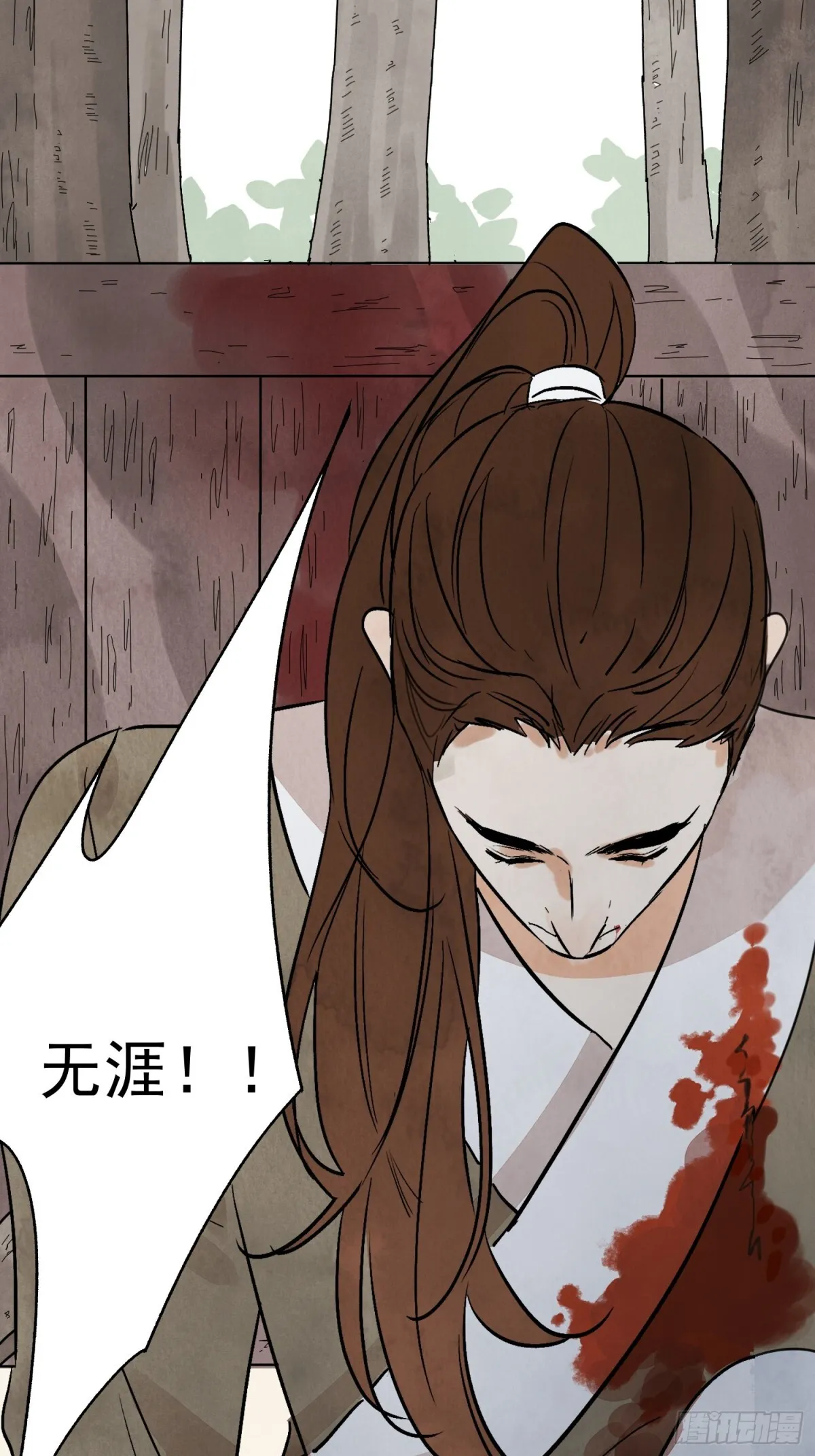 第57话 鬼罗刹26