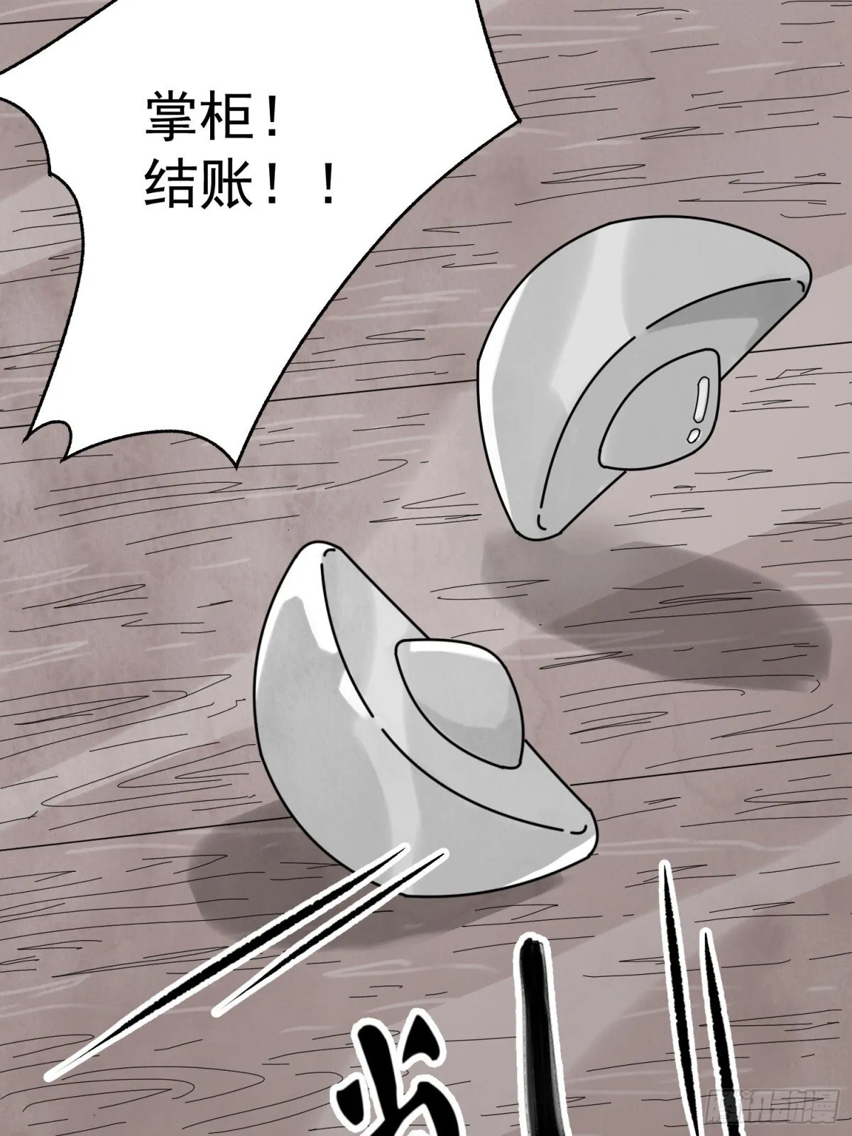 第55话 走火入魔29