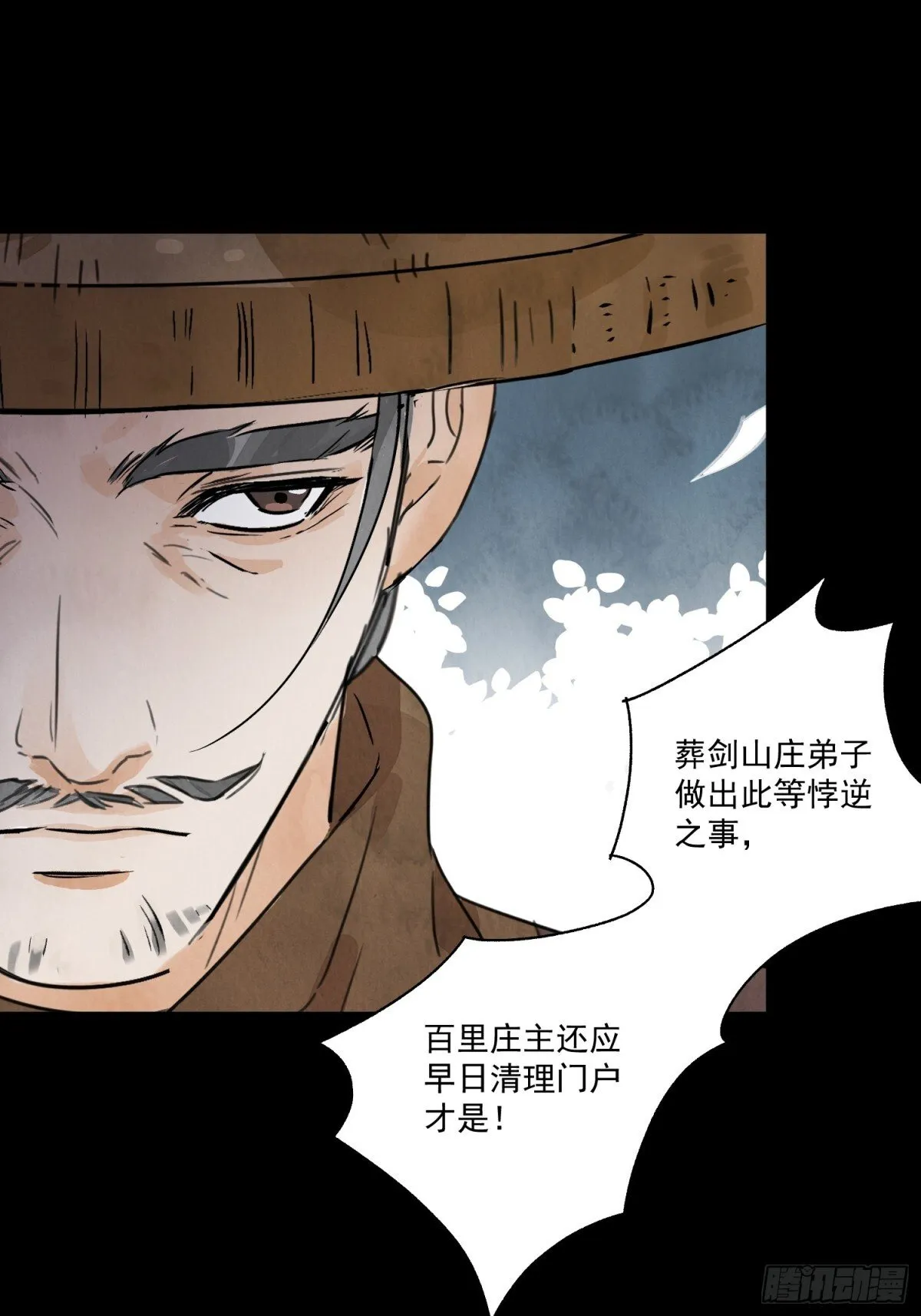第58话 梦37