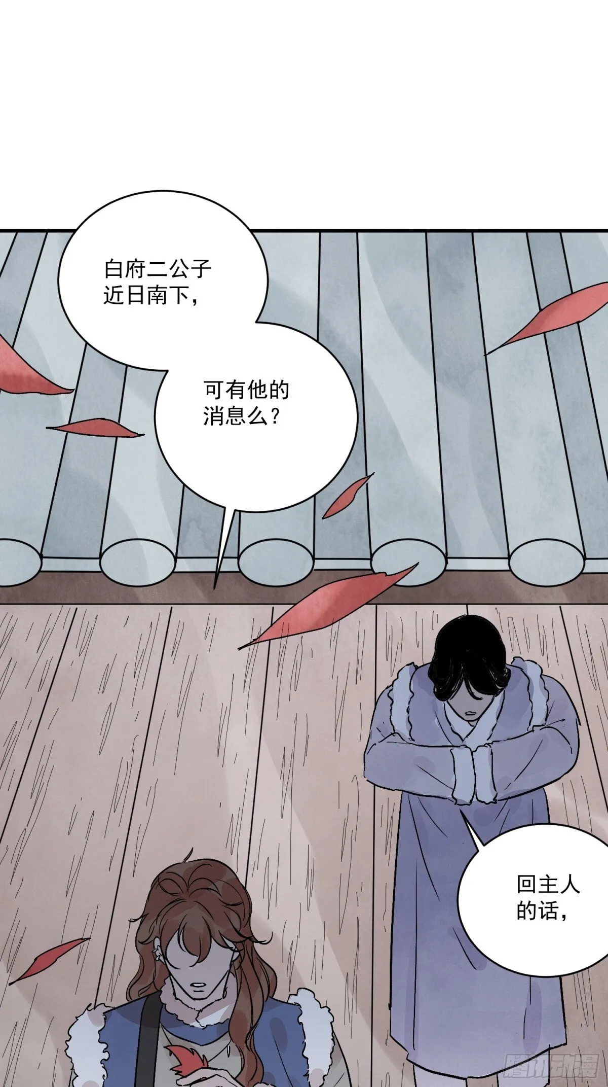 第54话 无情蛊30