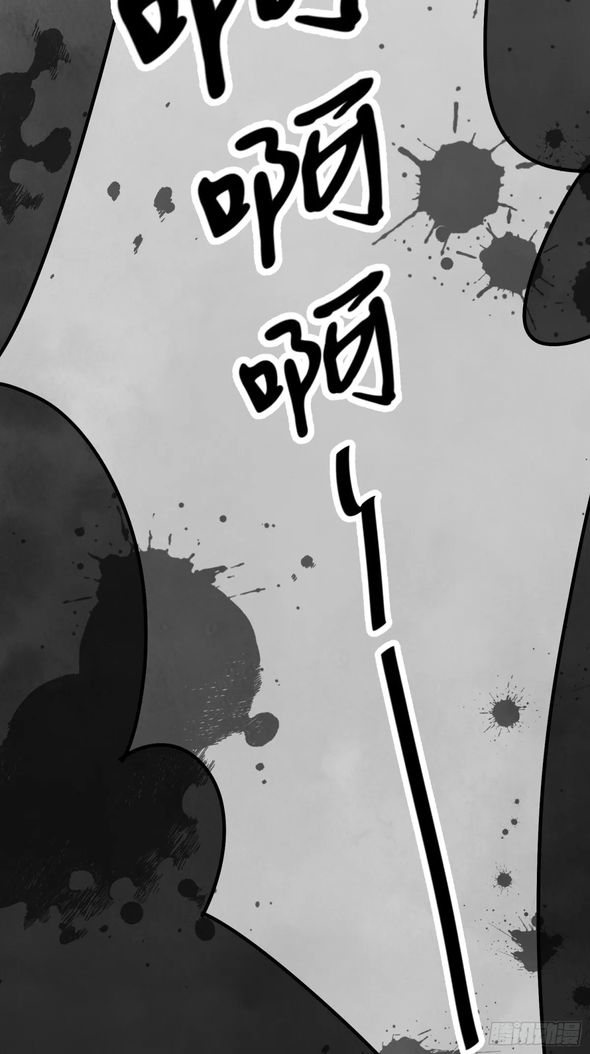 第54话 无情蛊79