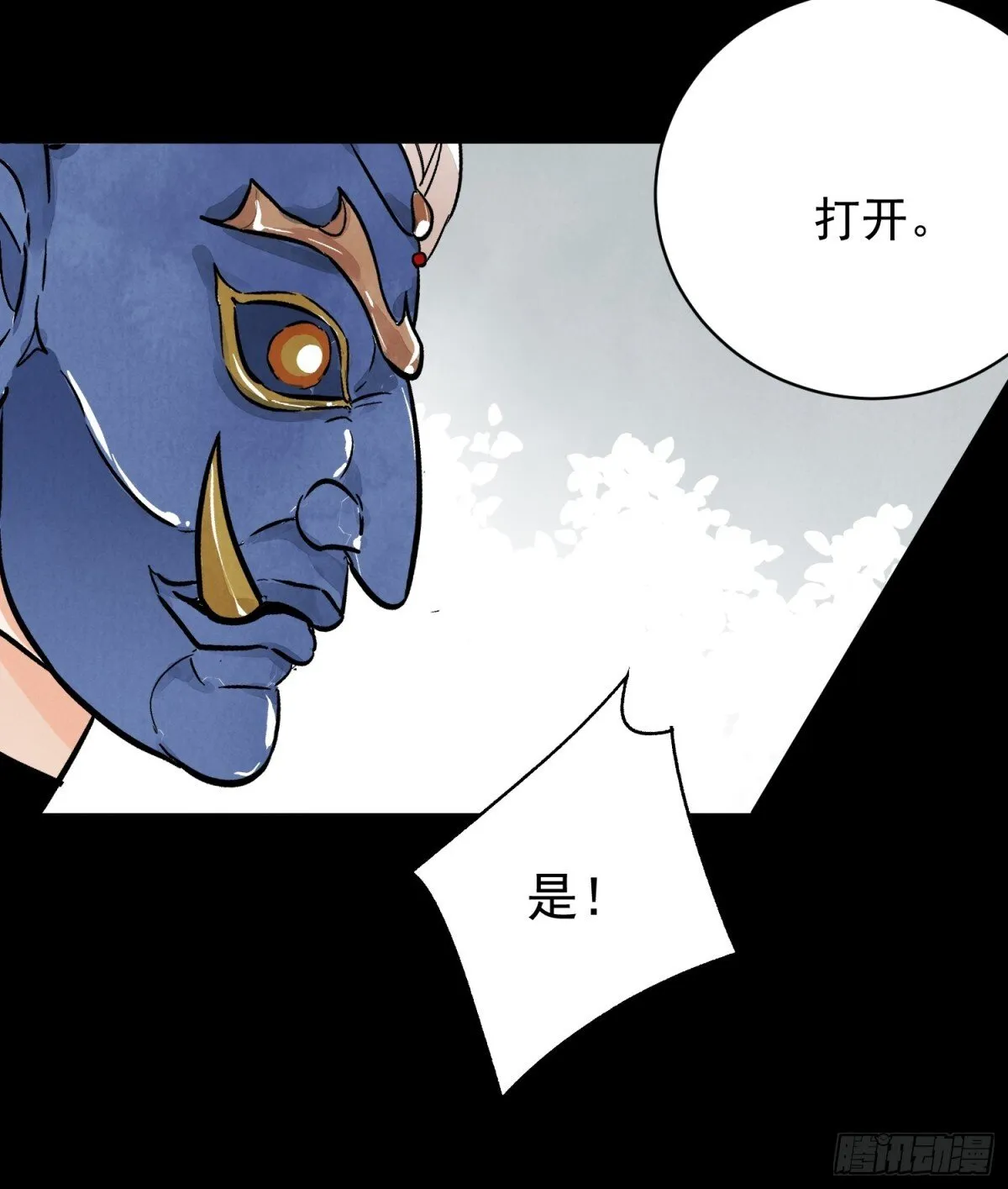 第56话 这孩子是谁61