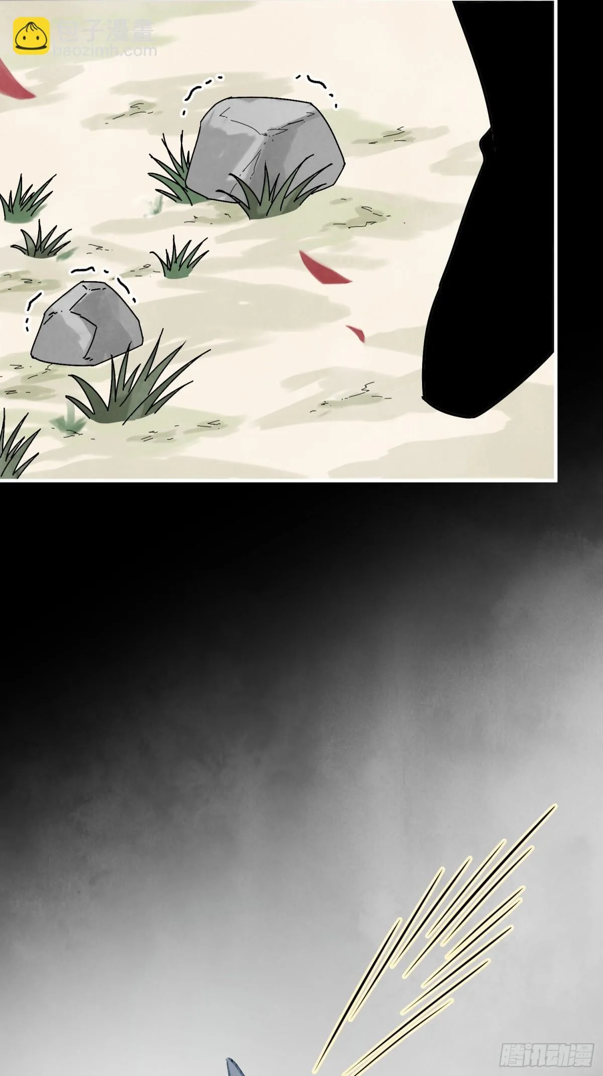 第57话 鬼罗刹50
