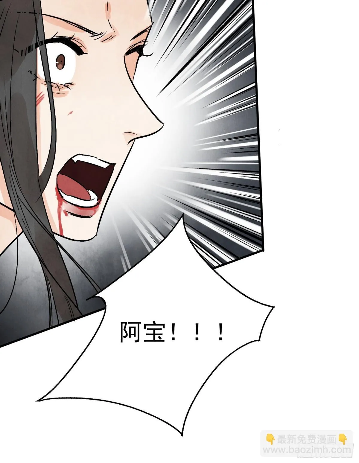 第55话 走火入魔67