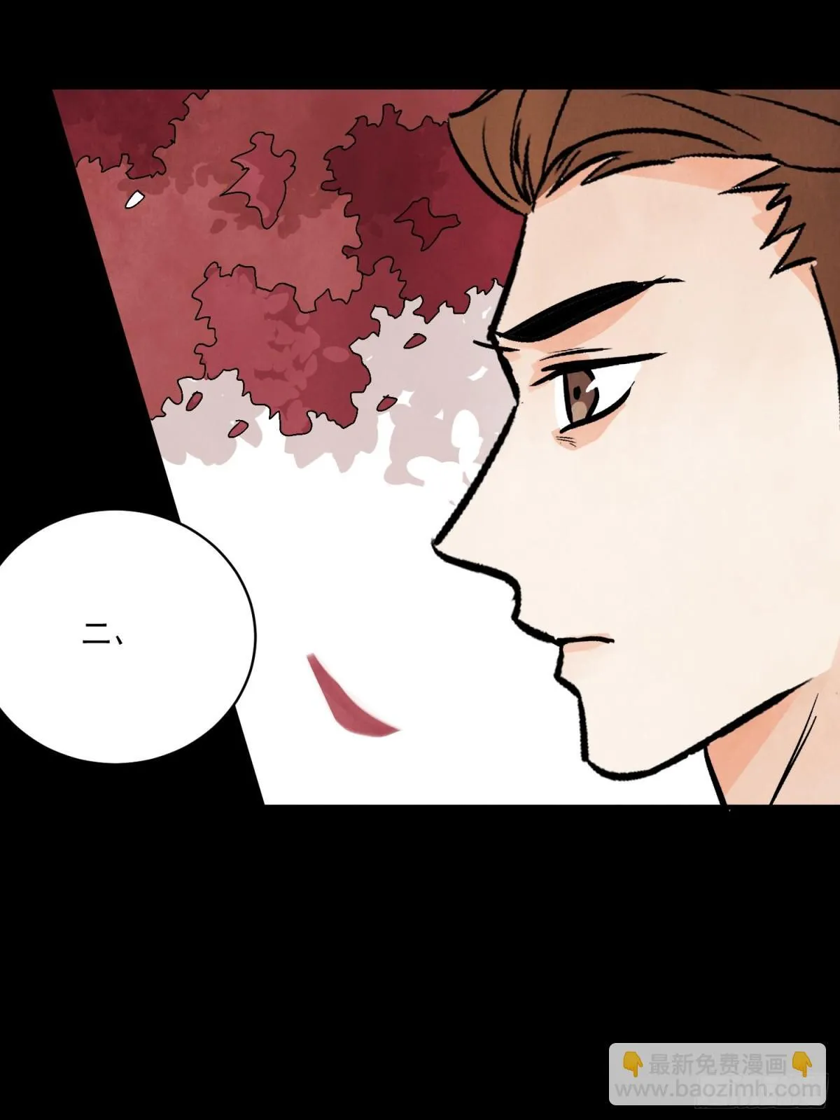 第54话 无情蛊60