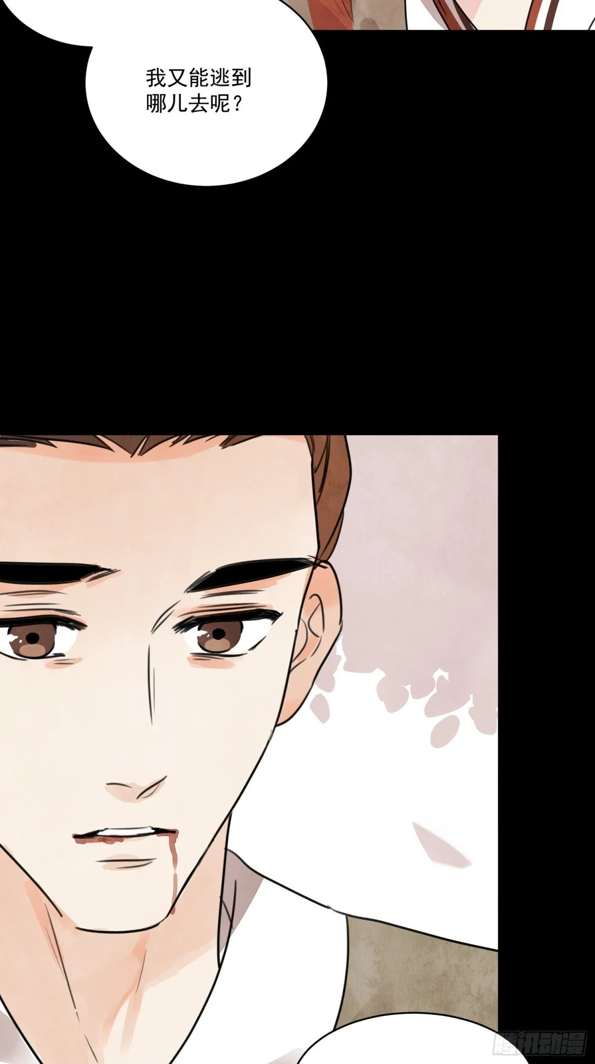 第57话 鬼罗刹38