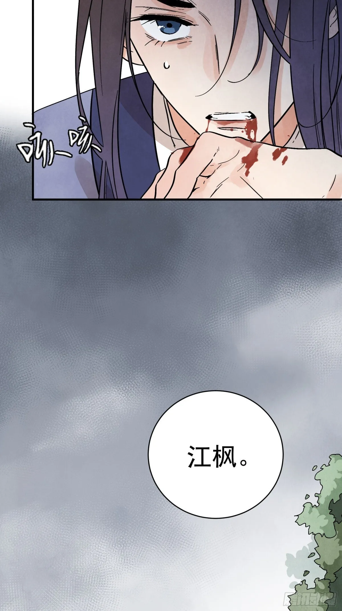 第56话 这孩子是谁37