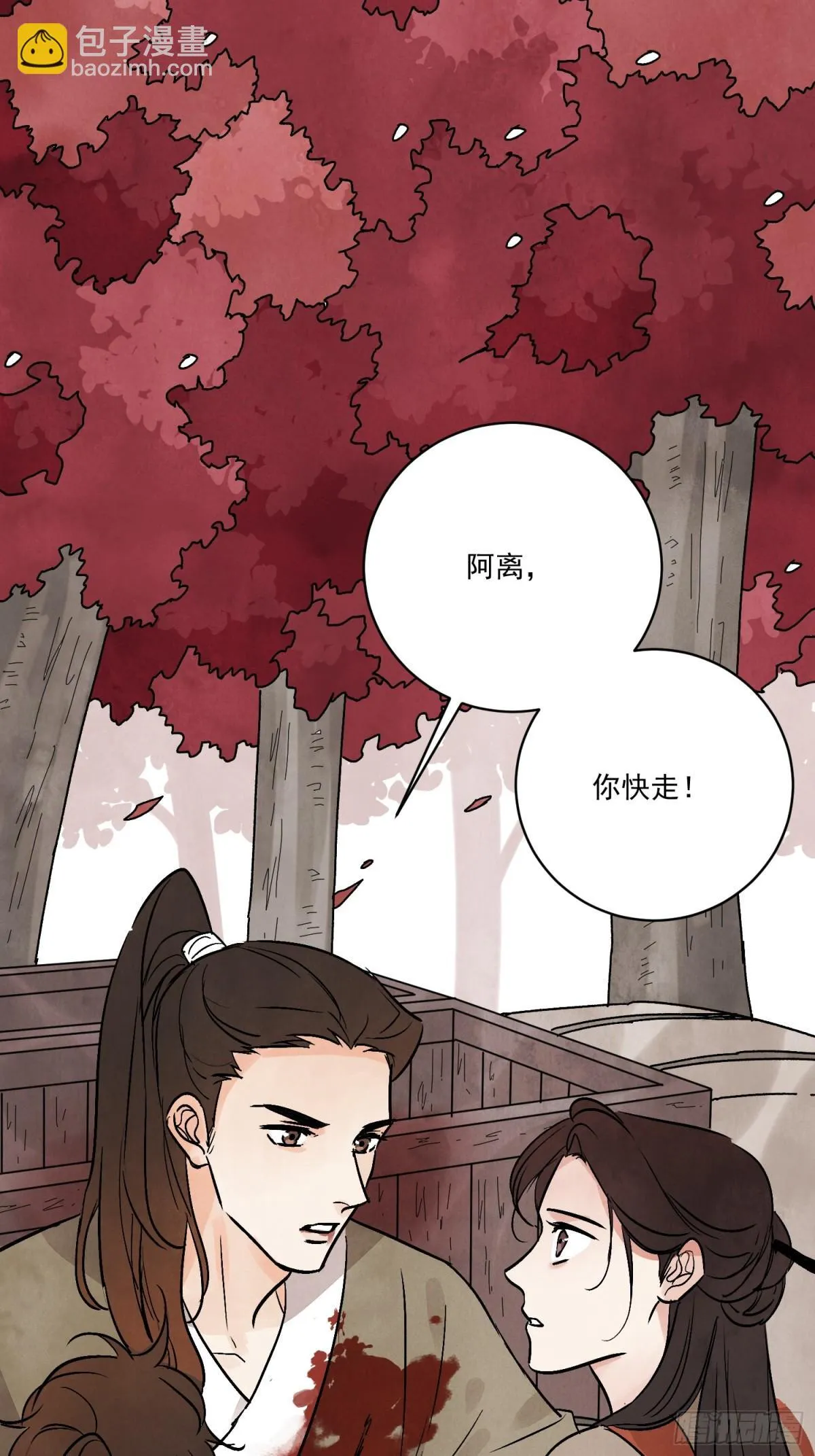 第58话 梦12