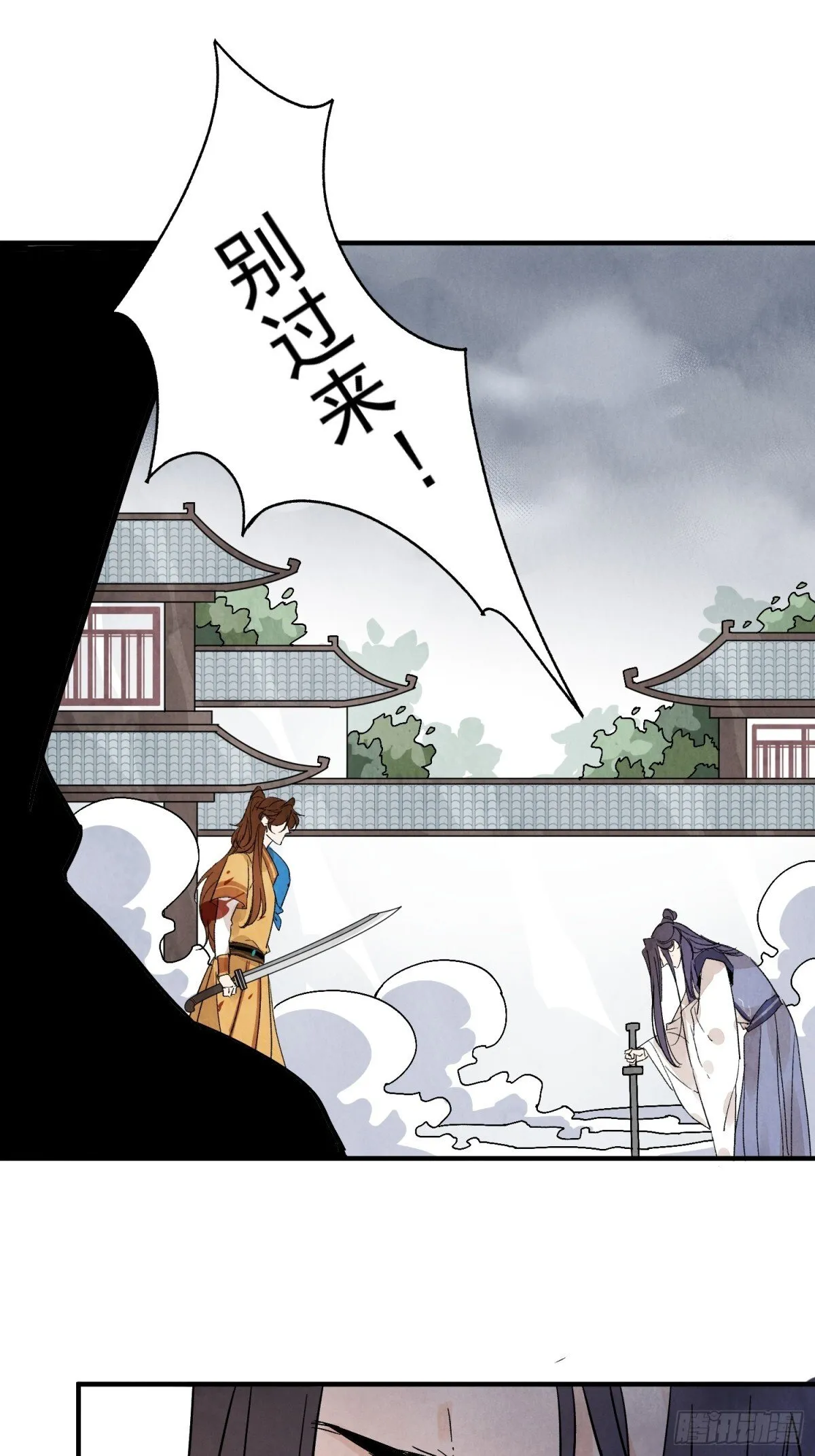 第56话 这孩子是谁36