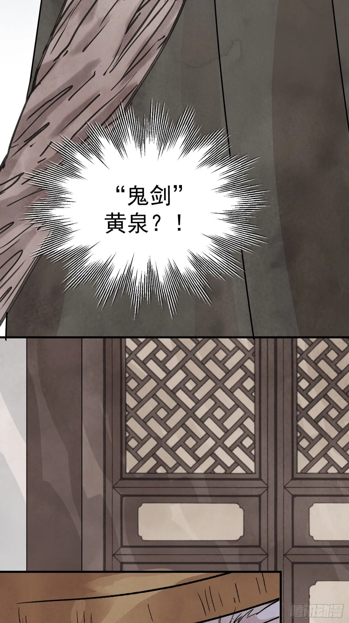 第56话 这孩子是谁50
