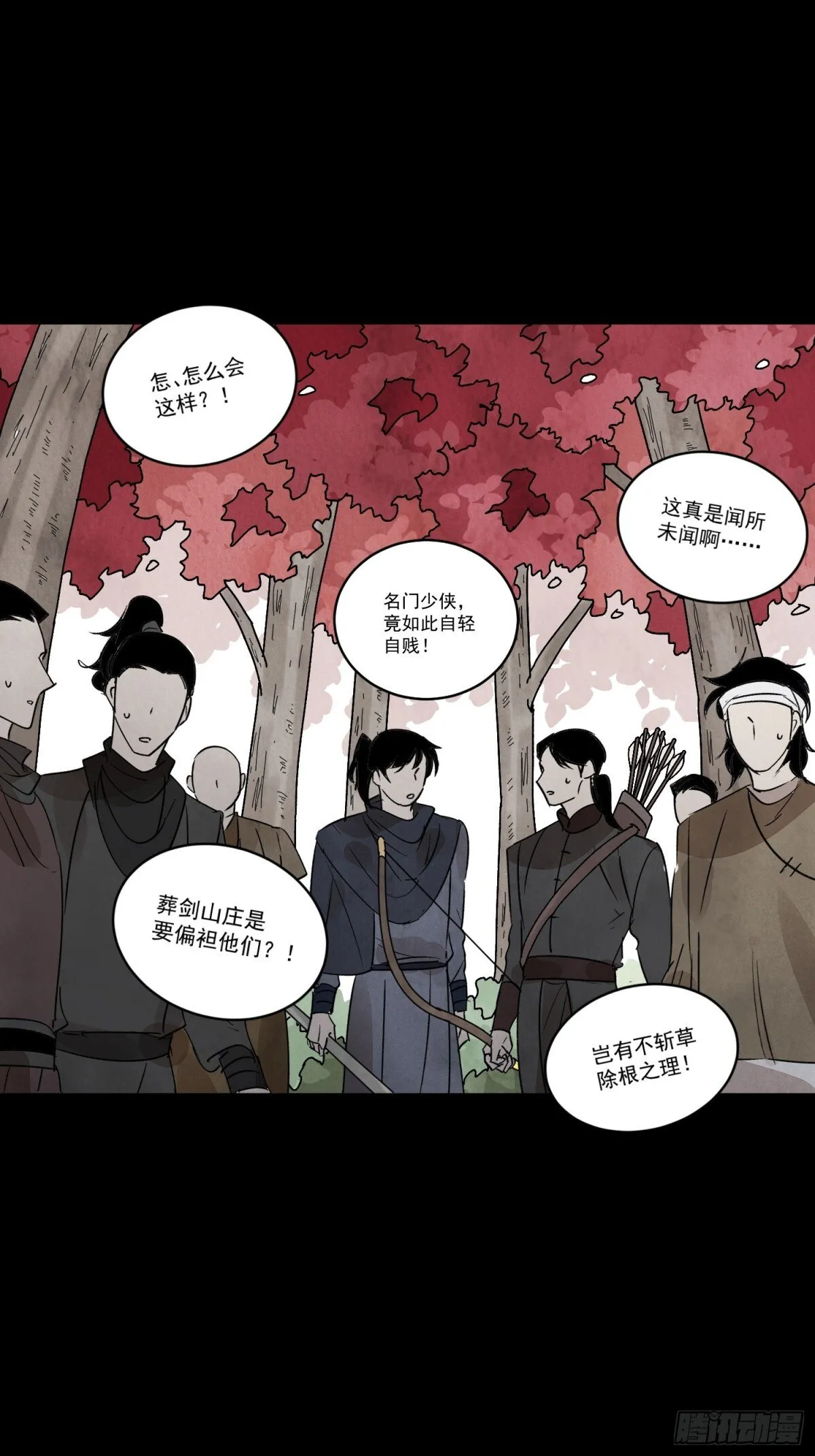 第58话 梦35