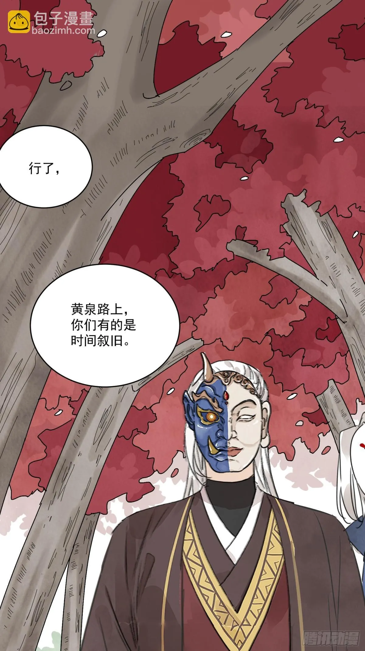 第57话 鬼罗刹40