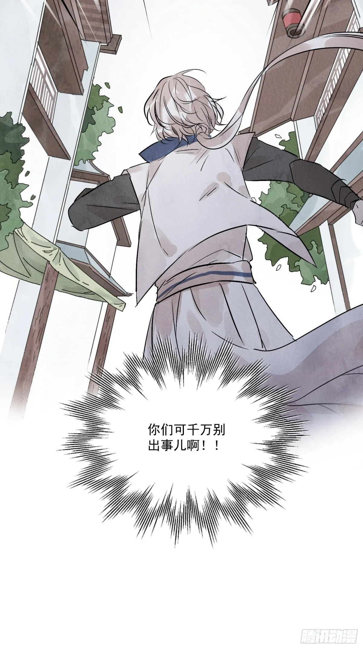 第55话 走火入魔59