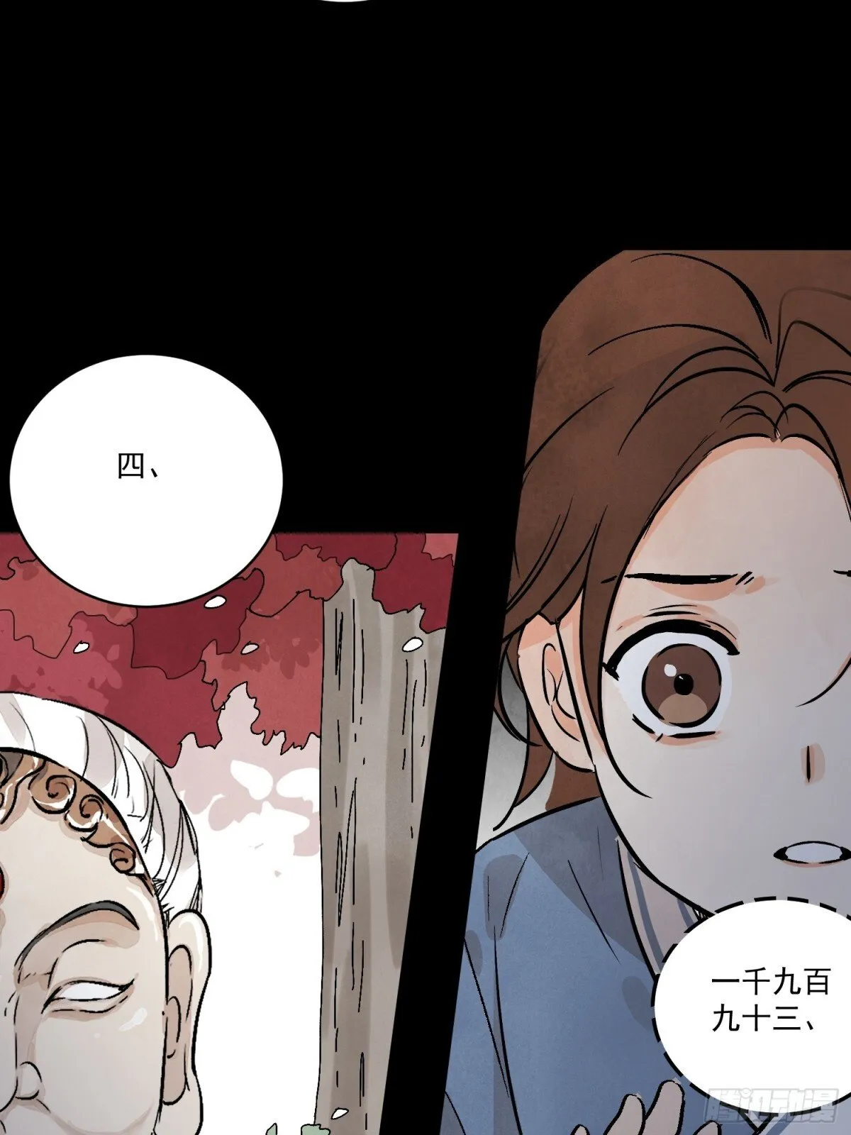 第54话 无情蛊62