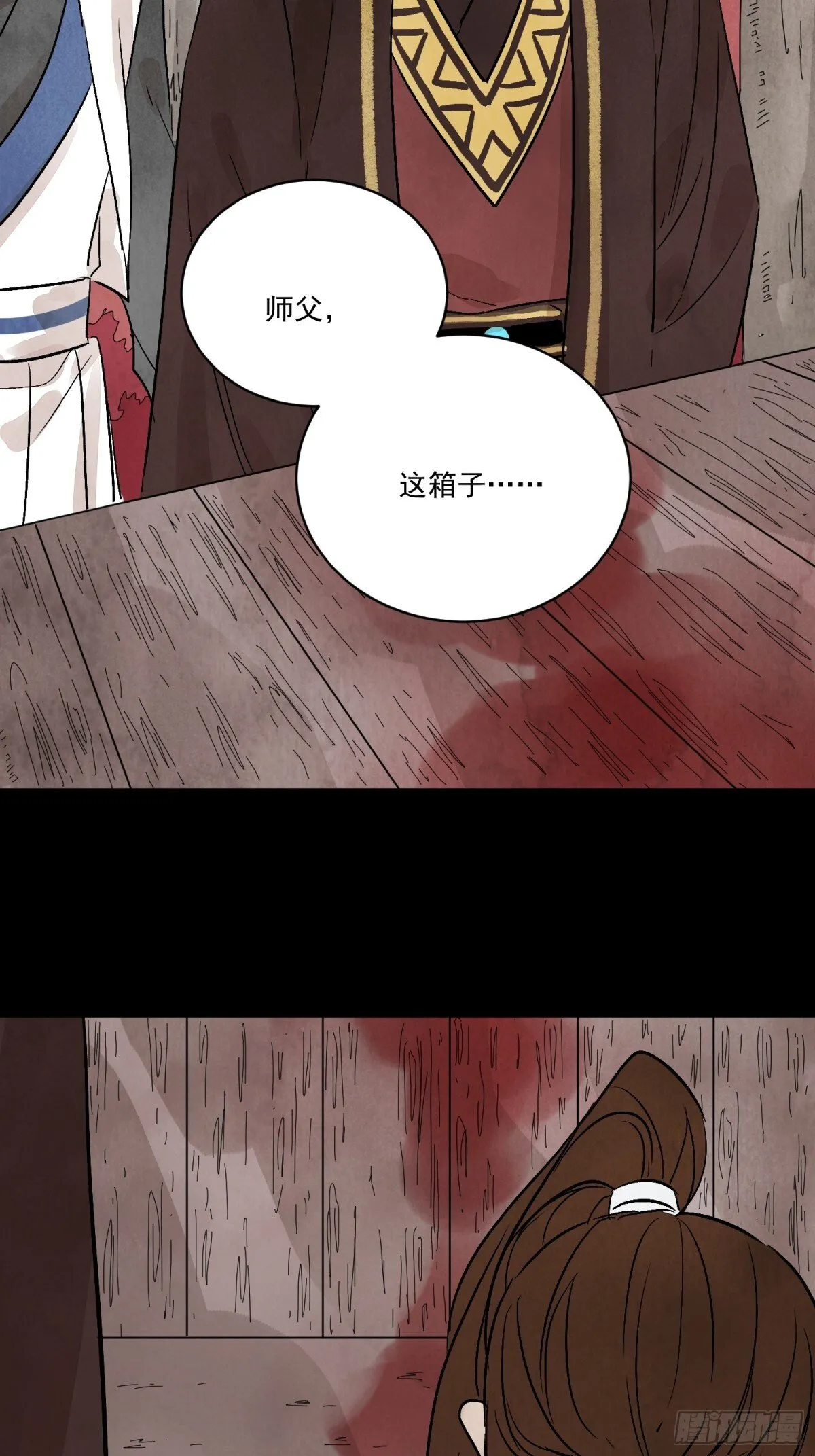 第56话 这孩子是谁59