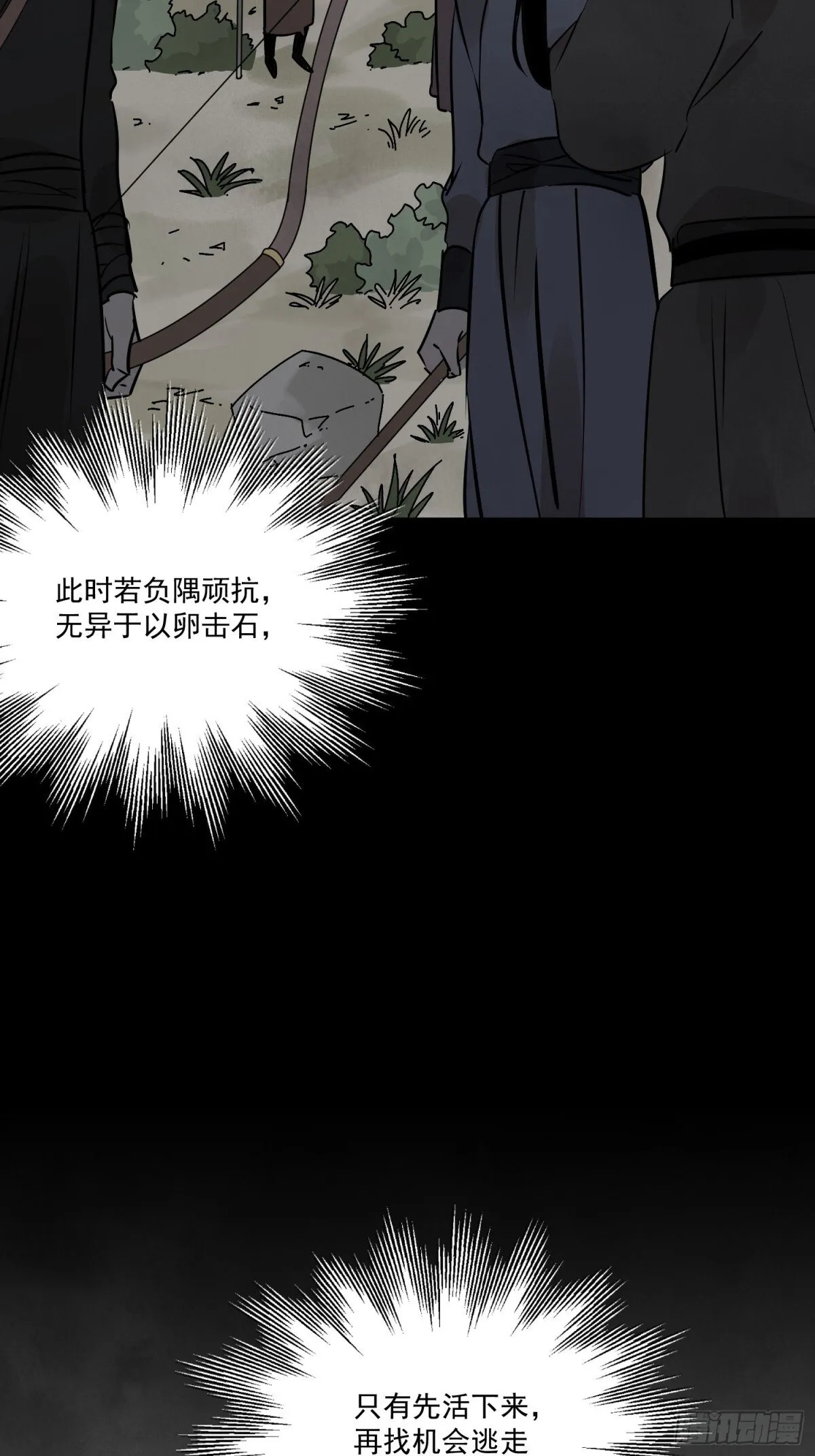 第58话 梦22